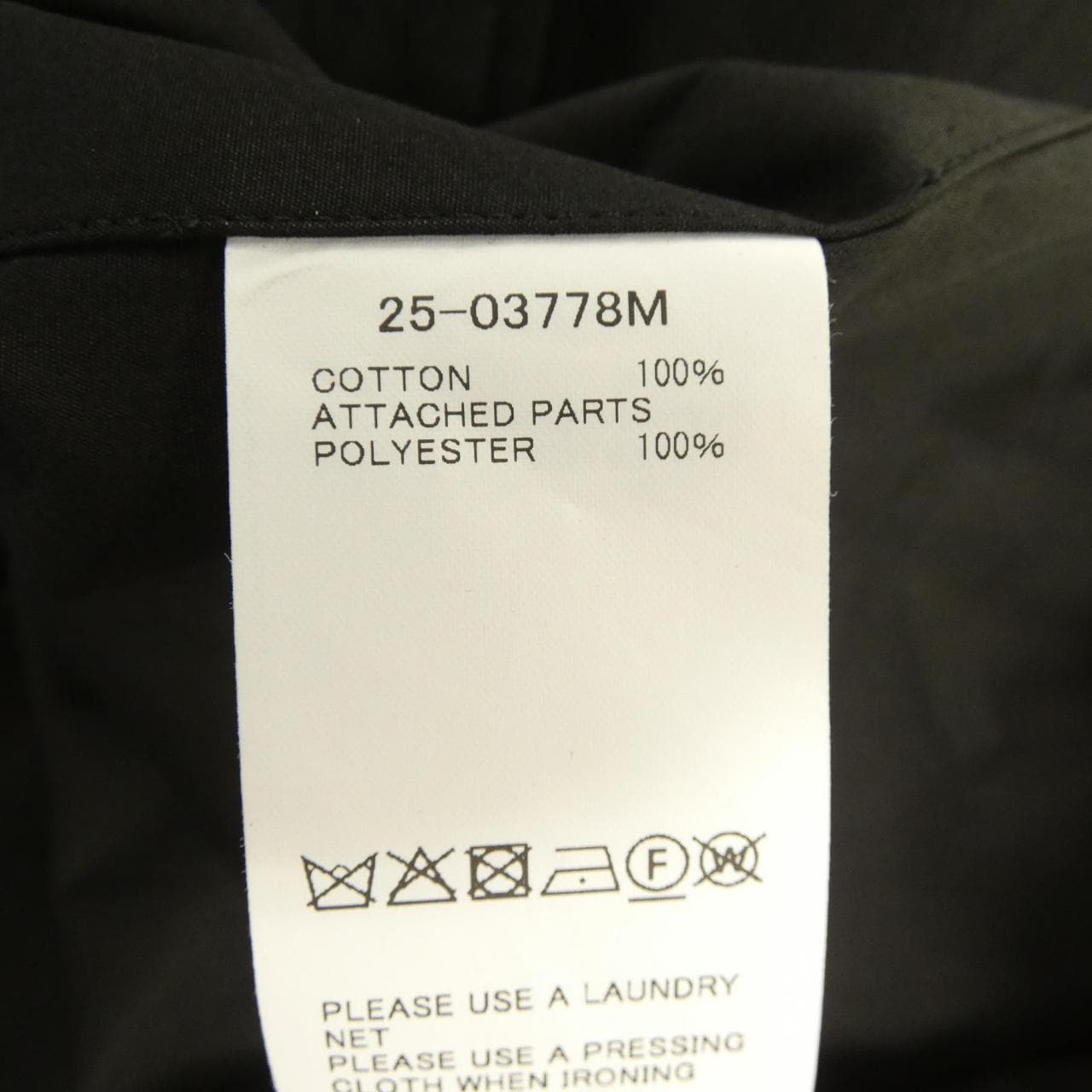 サカイ SACAI POPLIN SHIRT 25-03778M シャツ