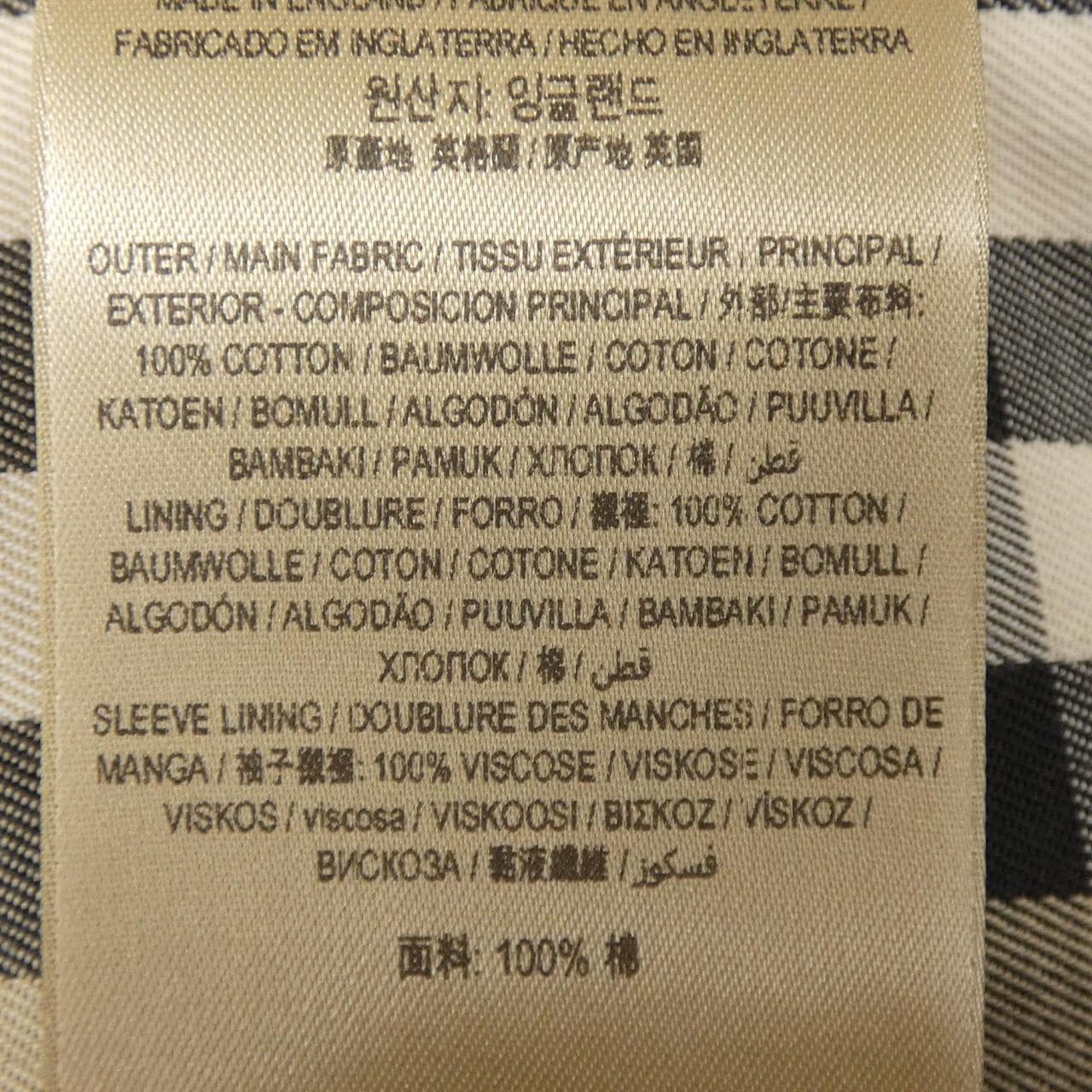 バーバリー BURBERRY 2850 トレンチコート