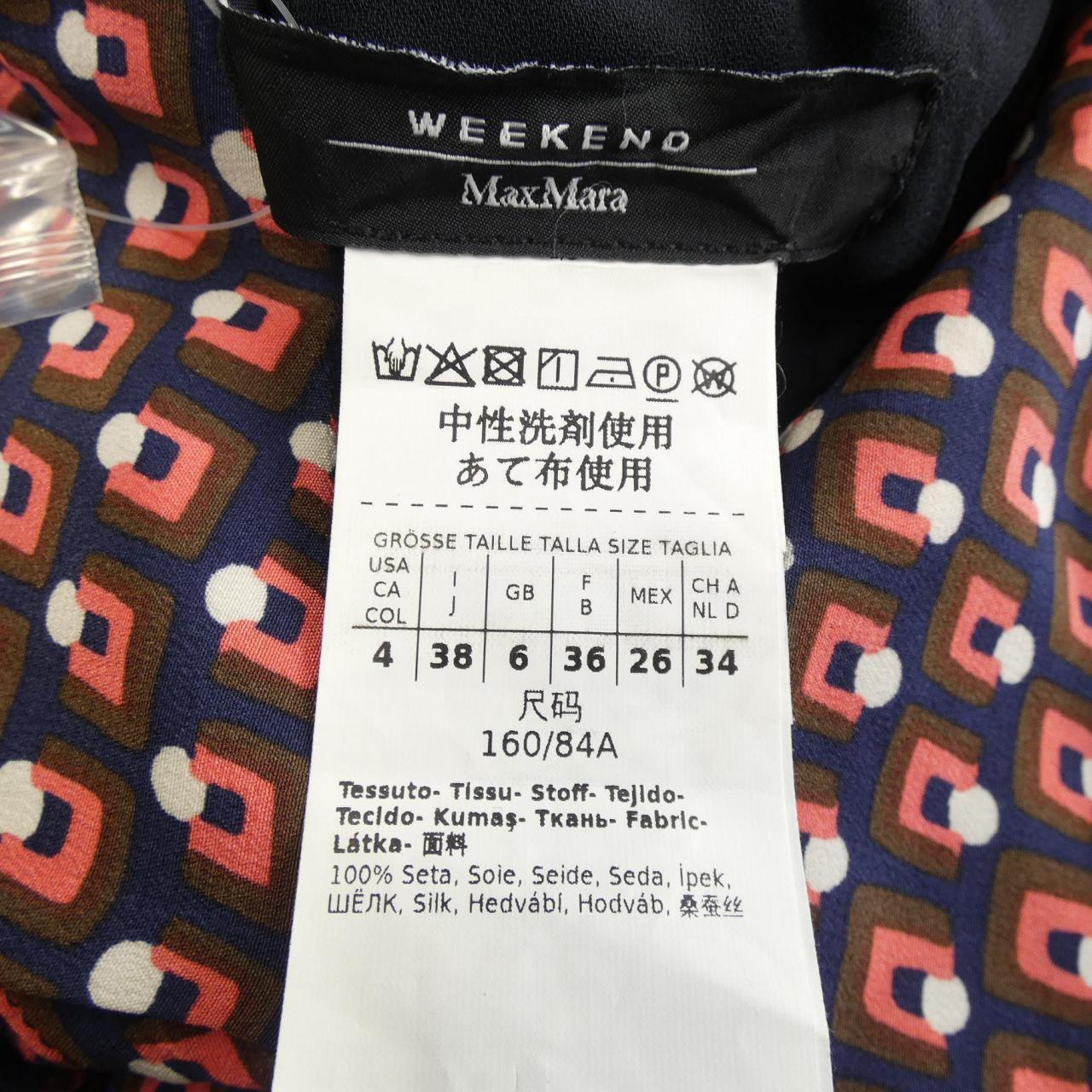 マックスマーラウィークエンド Max Mara weekend ワンピース