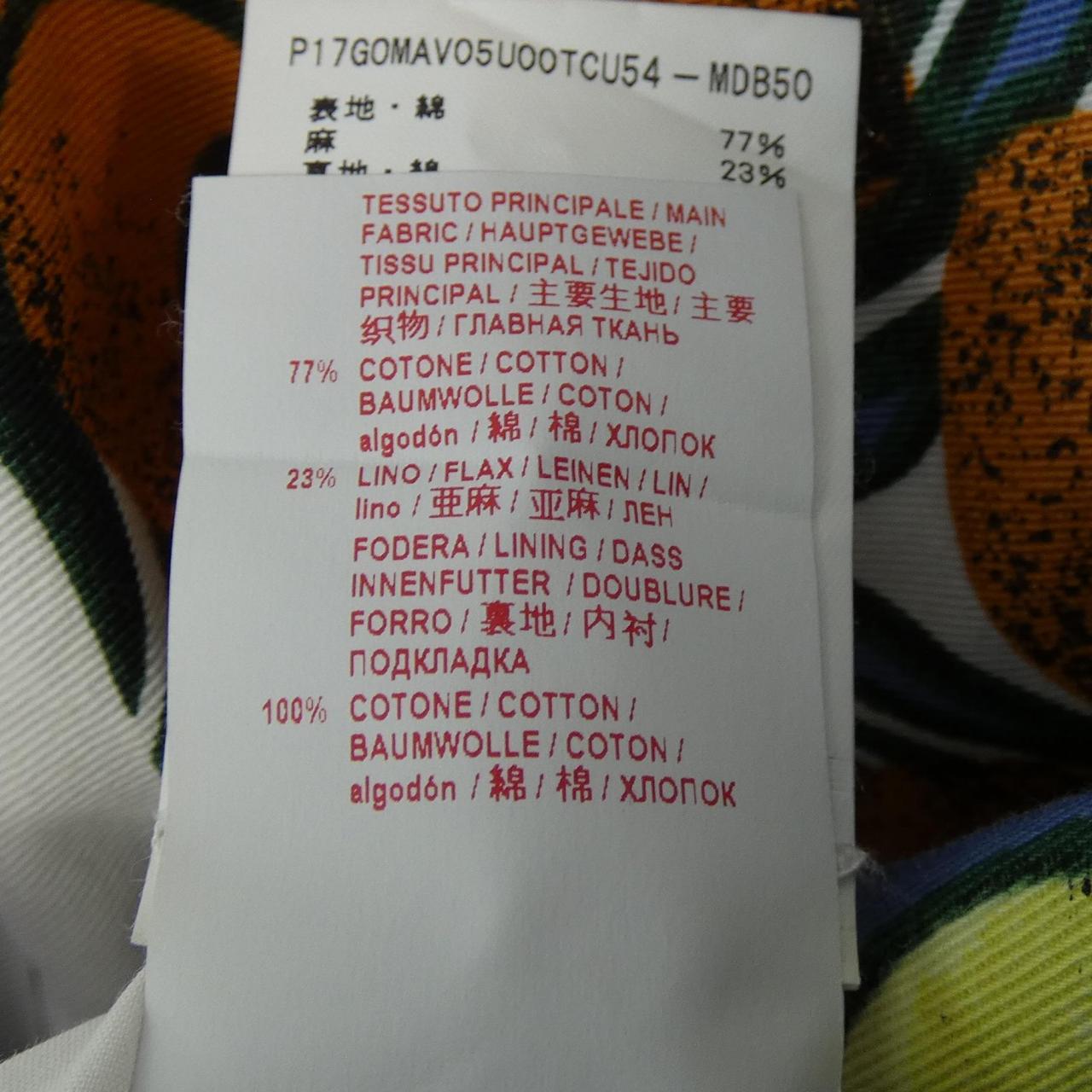マルニ MARNI スカート