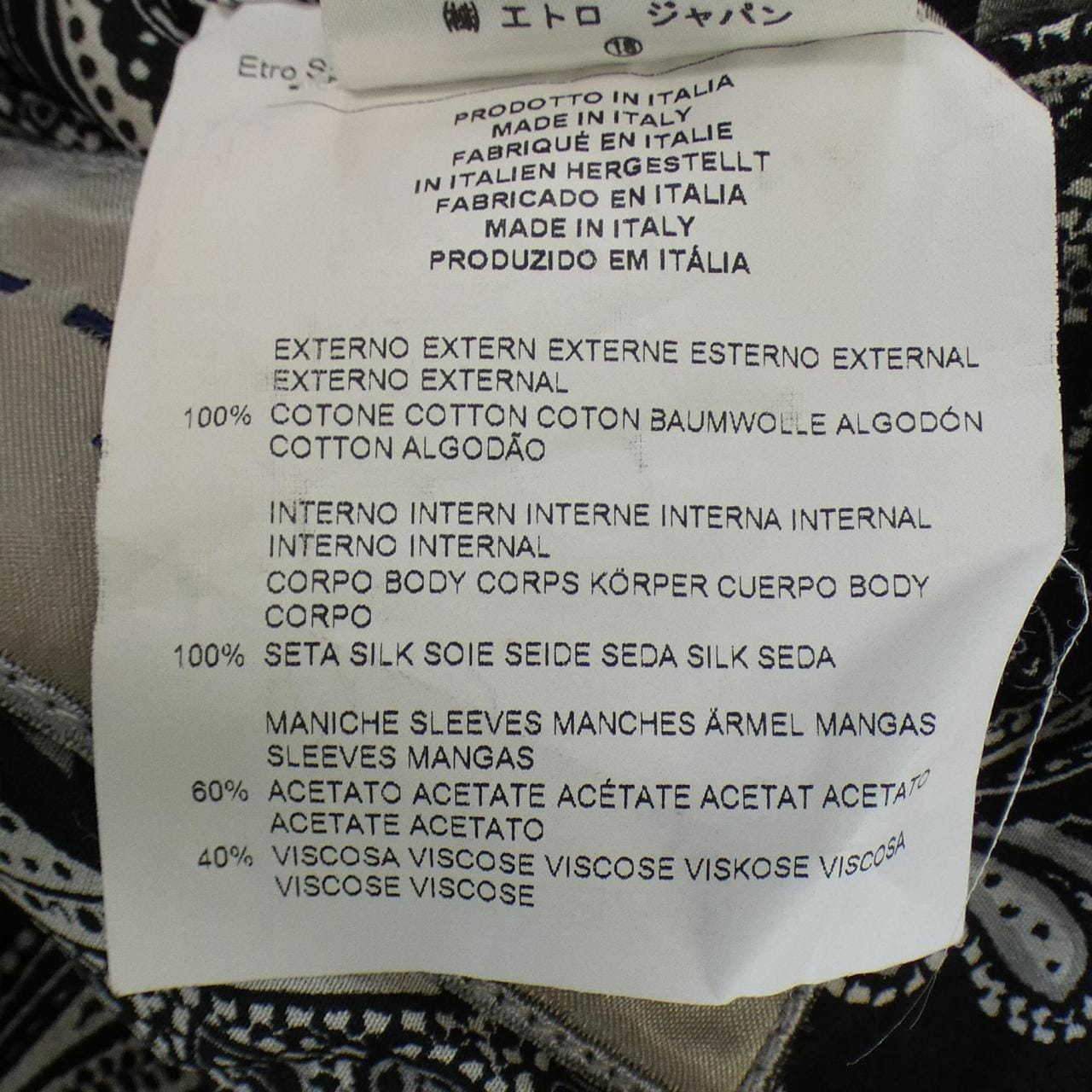 エトロ ETRO ジャケット
