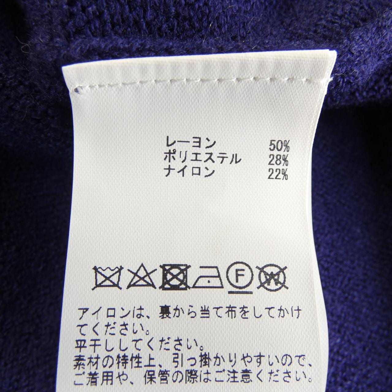英格堡INGEBORG針織衫
