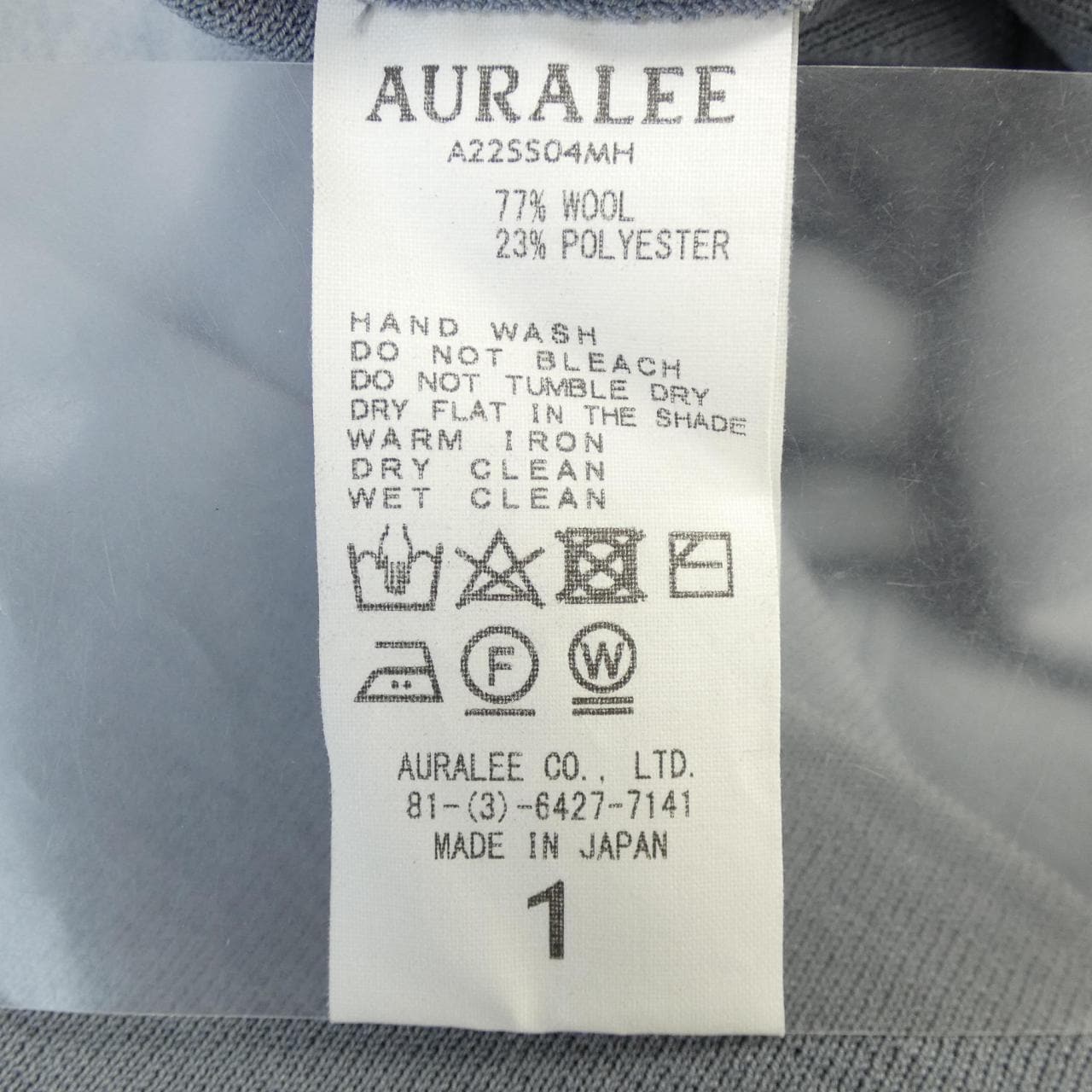 オーラリー AURALEE スカート