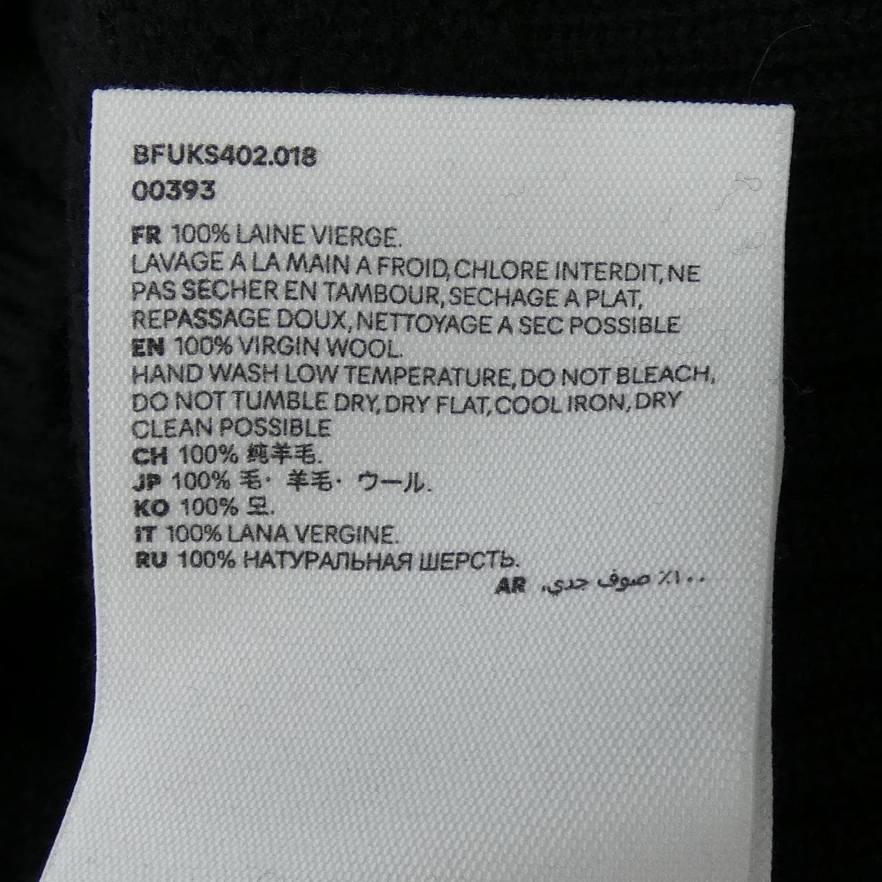 AMI BFUKS402.018 Knit