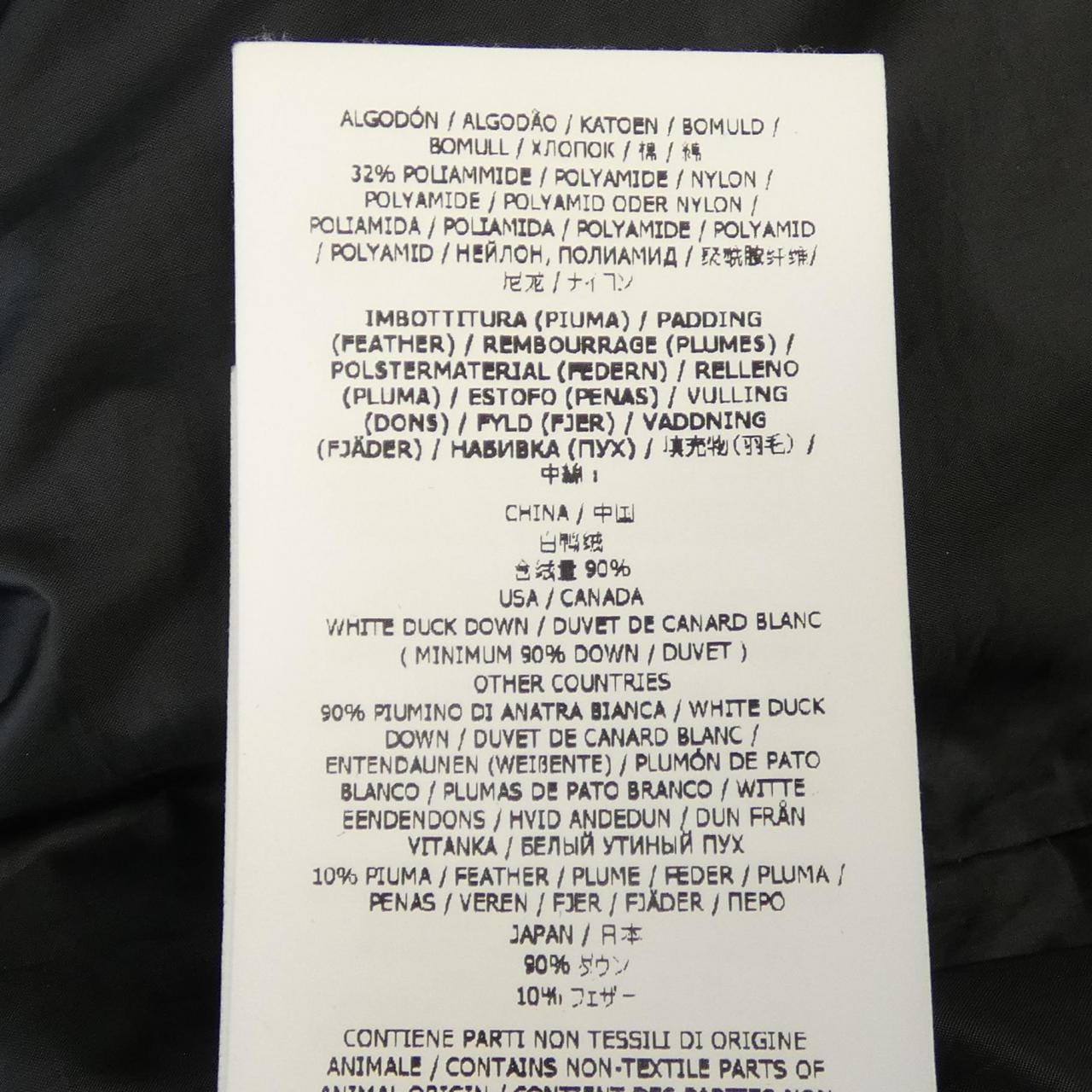 ストーンアイランド STONE ISLAND 751542725 ダウンジャケット