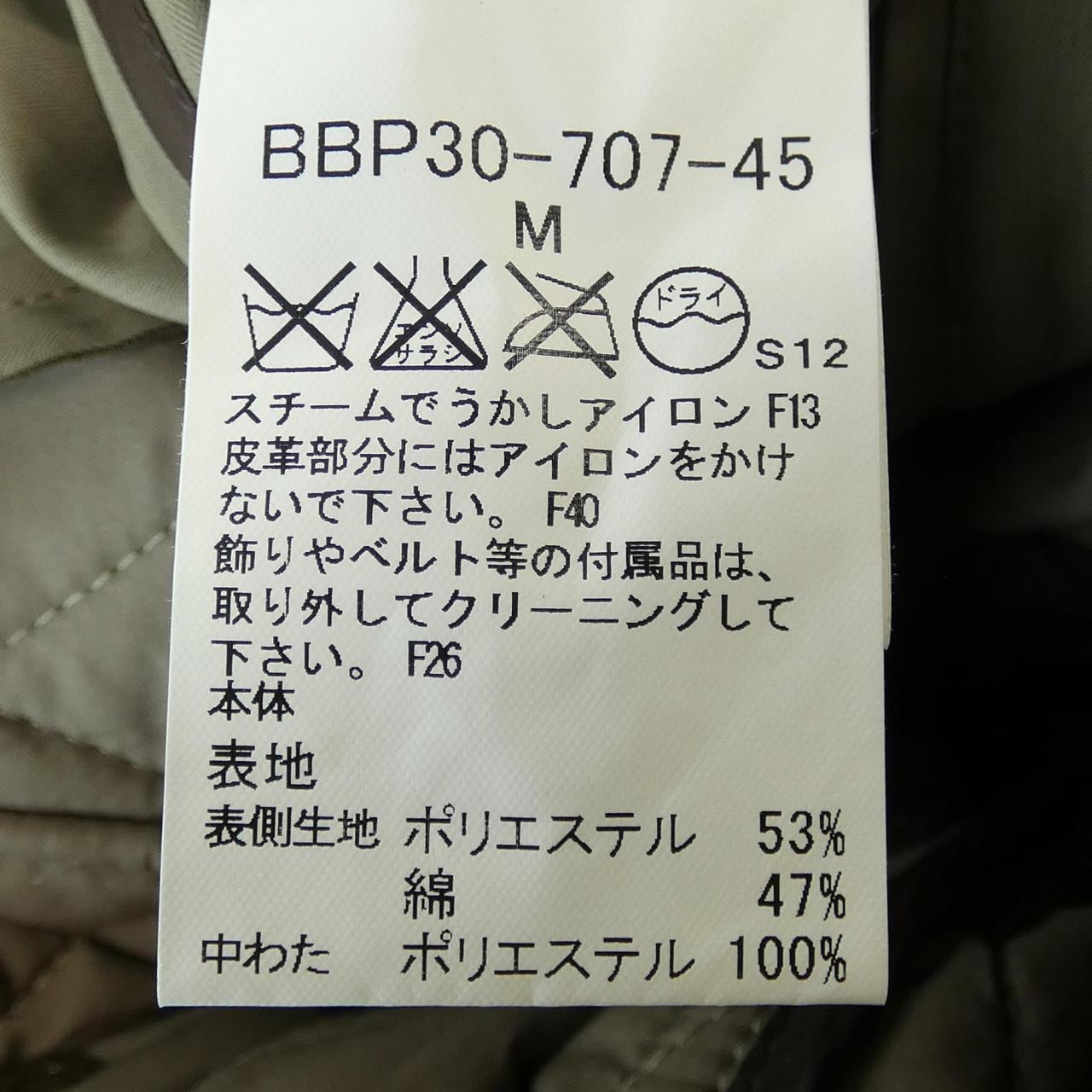 バーバリーロンドン BURBERRY LONDON コート