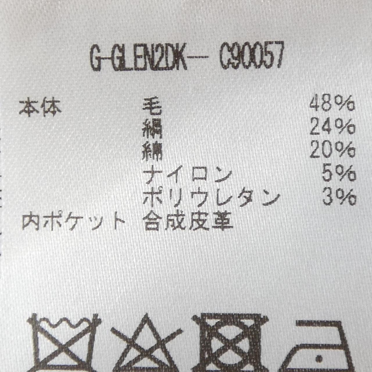 タリアトーレ TAGLIATORE ジャケット