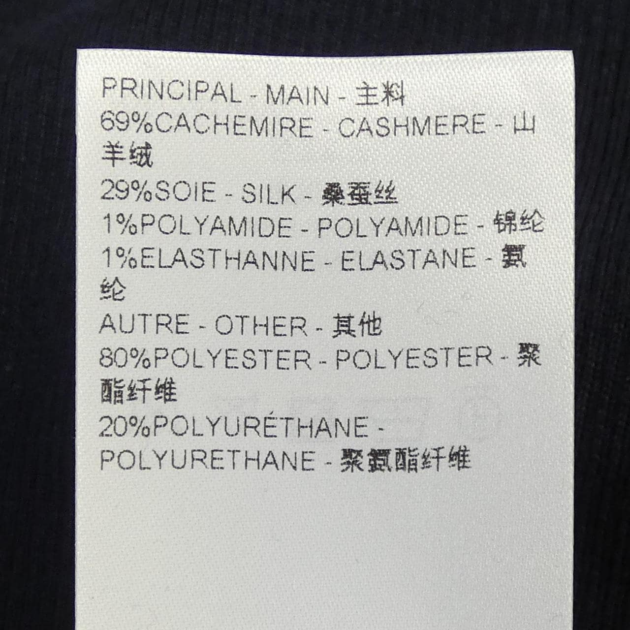 ルイヴィトン LOUIS VUITTON FQKL03CWO ニット