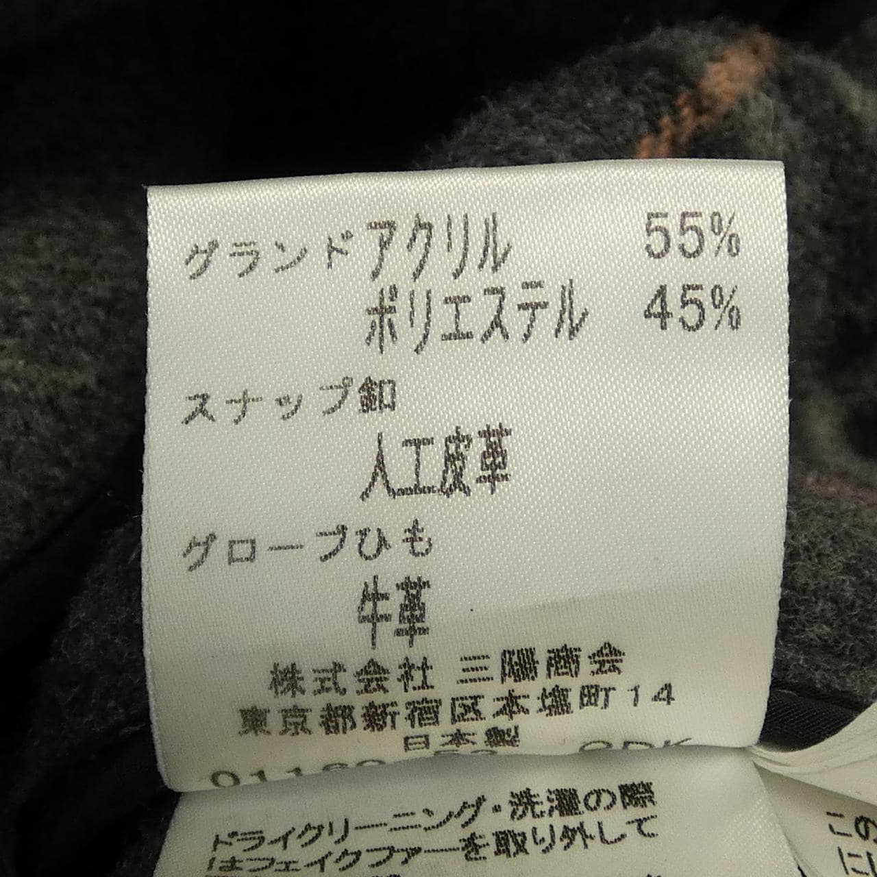 バーバリーブルーレーベル BURBERRY BLUE LABEL ダッフルコート