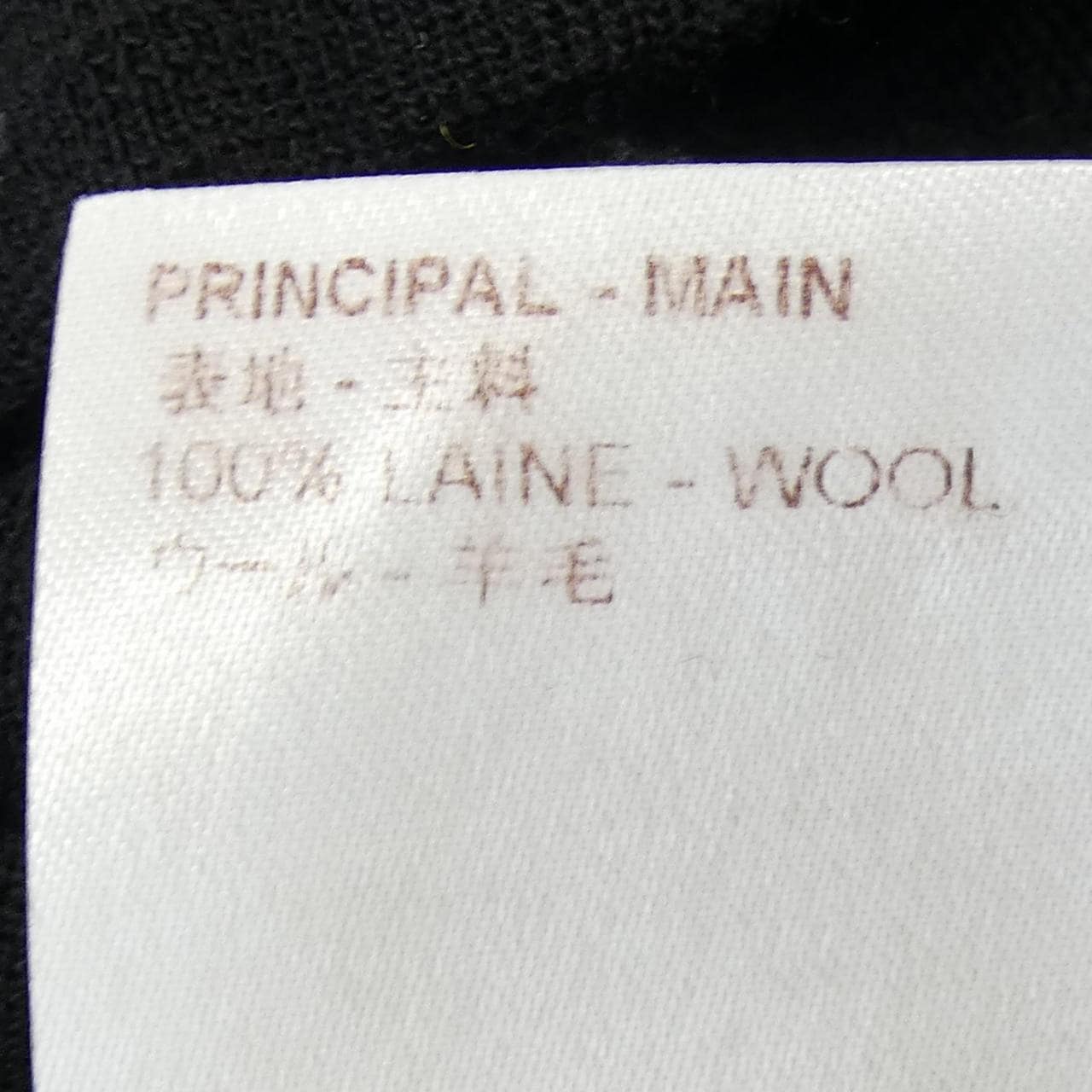 ルイヴィトン LOUIS VUITTON HAY11WJIM ニット