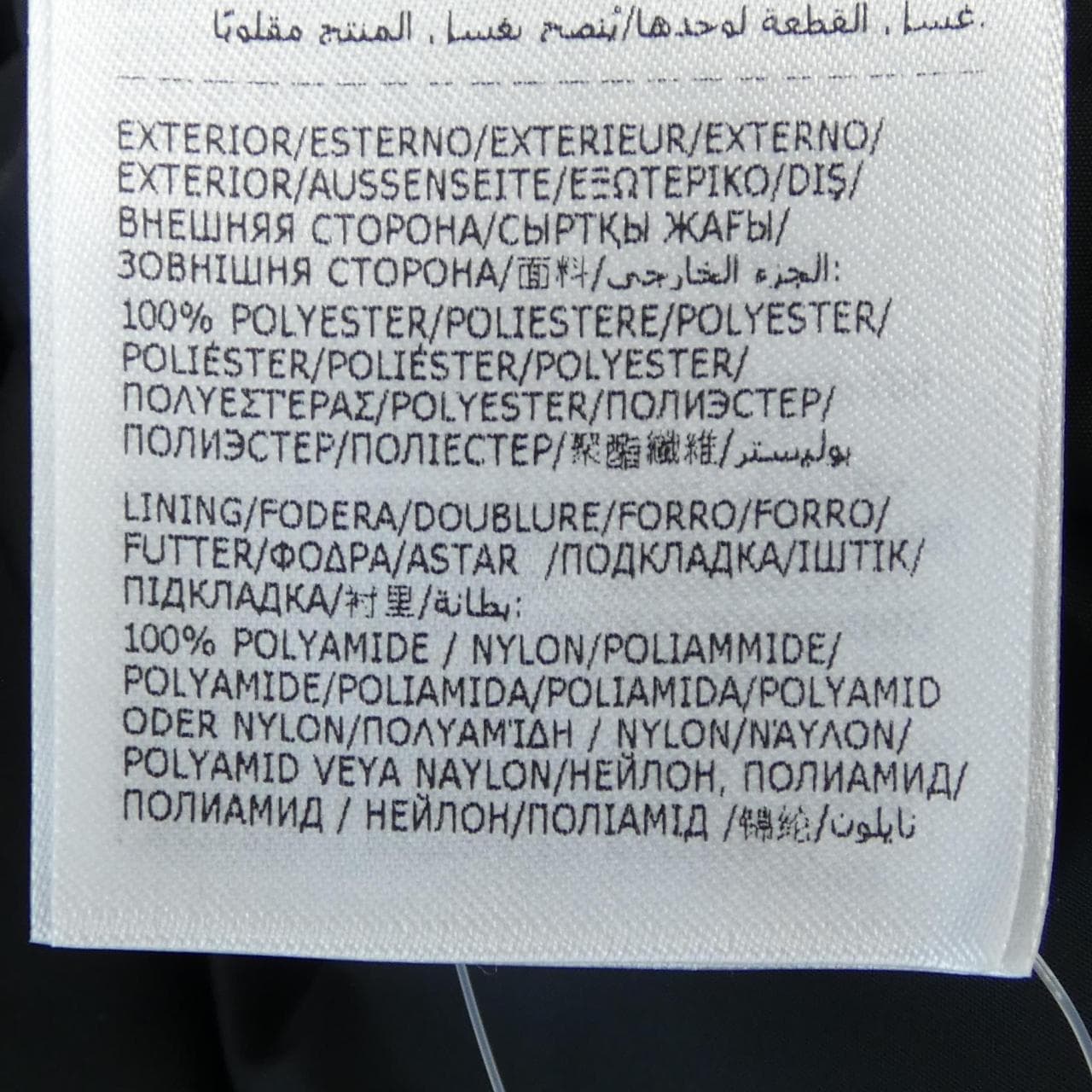 モンクレール MONCLER ANIARA ダウンジャケット