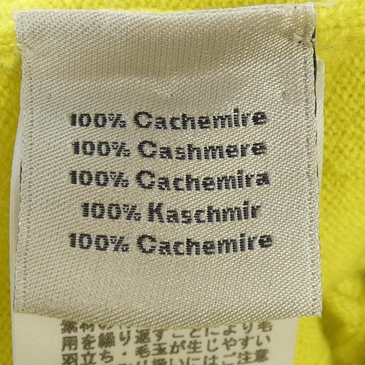 エルメス HERMES *82-5718. ニット