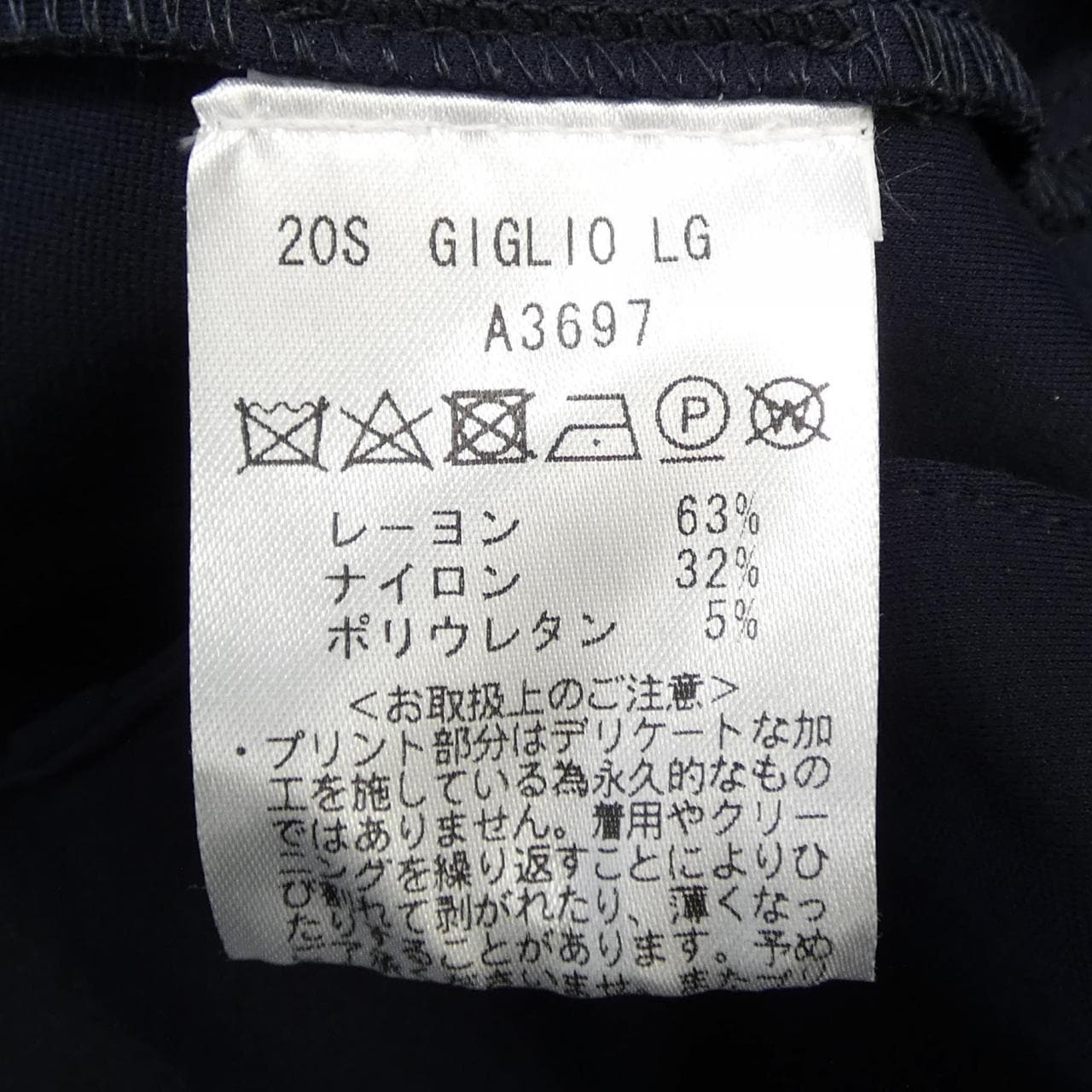 ジャブス GIAB'S ショートパンツ