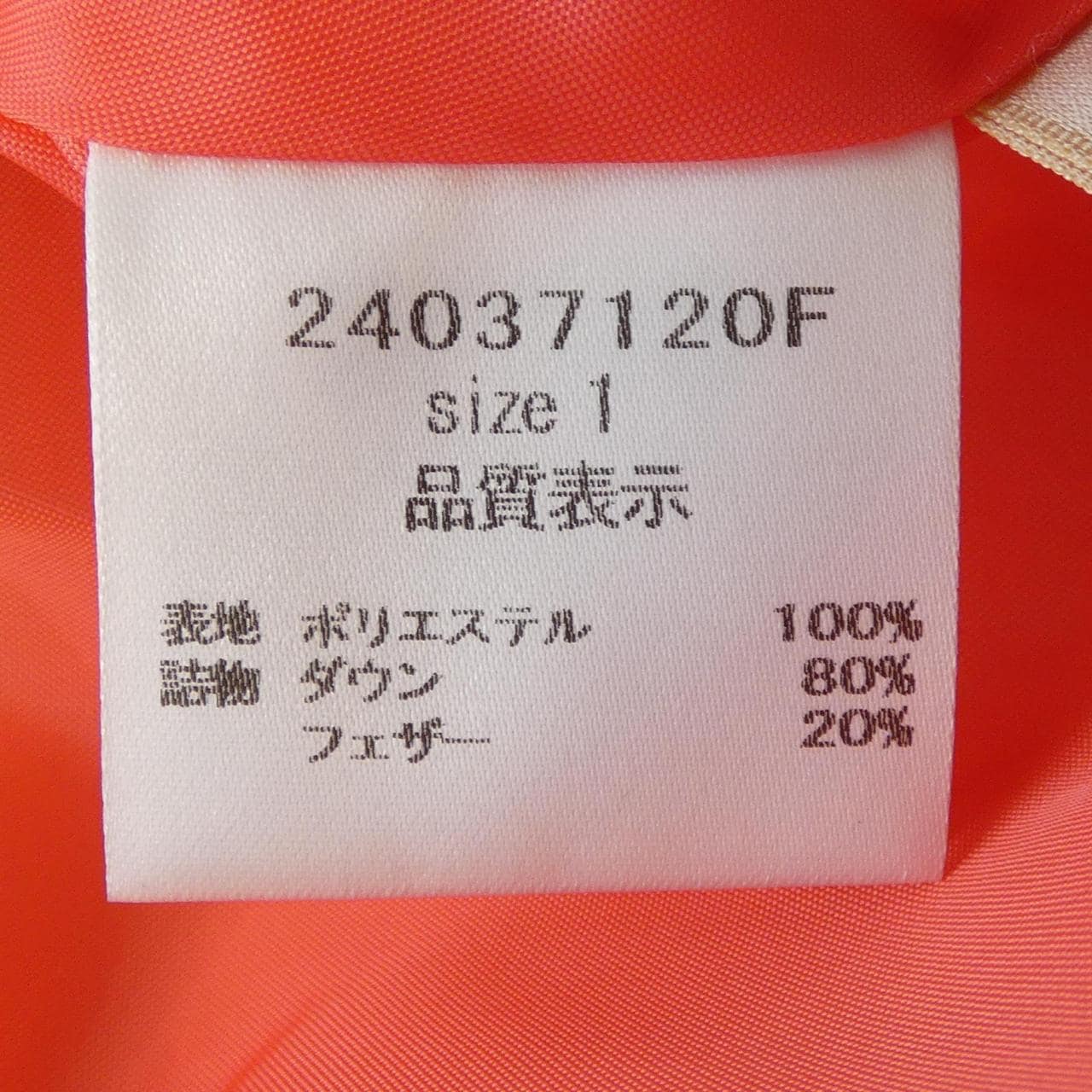 LESAGEU ダウンベスト