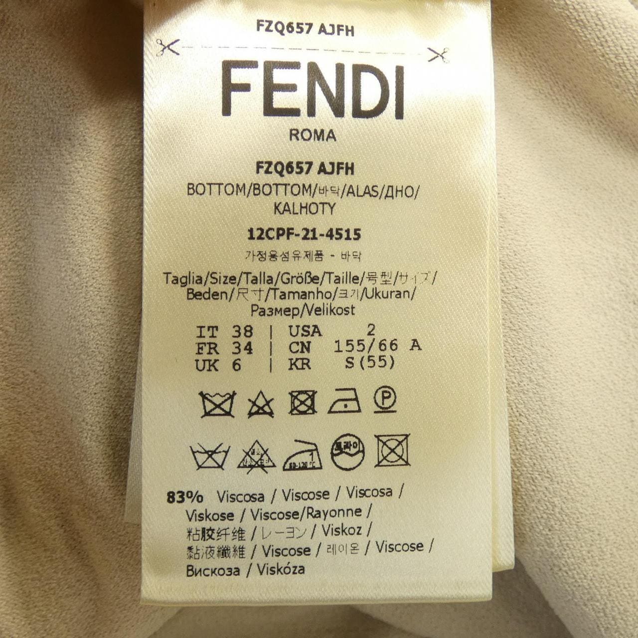 FENDI半身裙