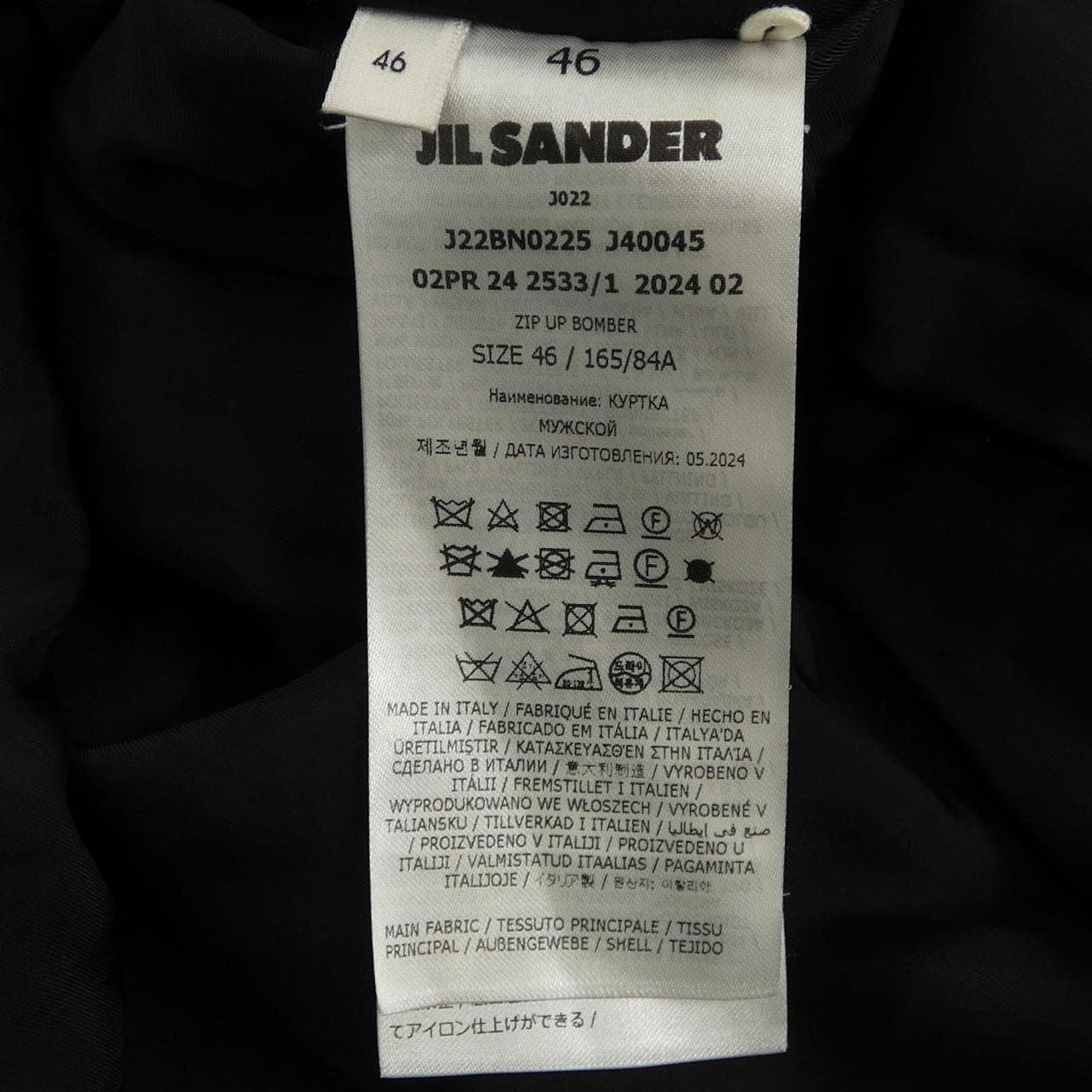 ジルサンダー JIL SANDER J22BN0225 ジャケット