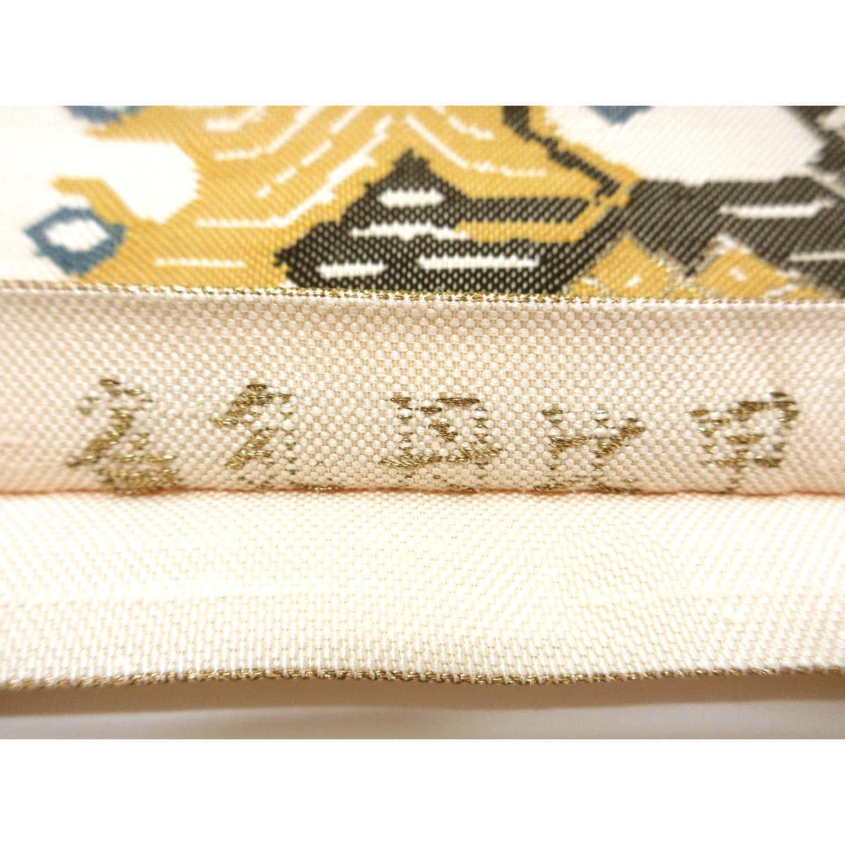 【未使用品】袋帯　【龍村平蔵】甲比丹孔雀　本袋