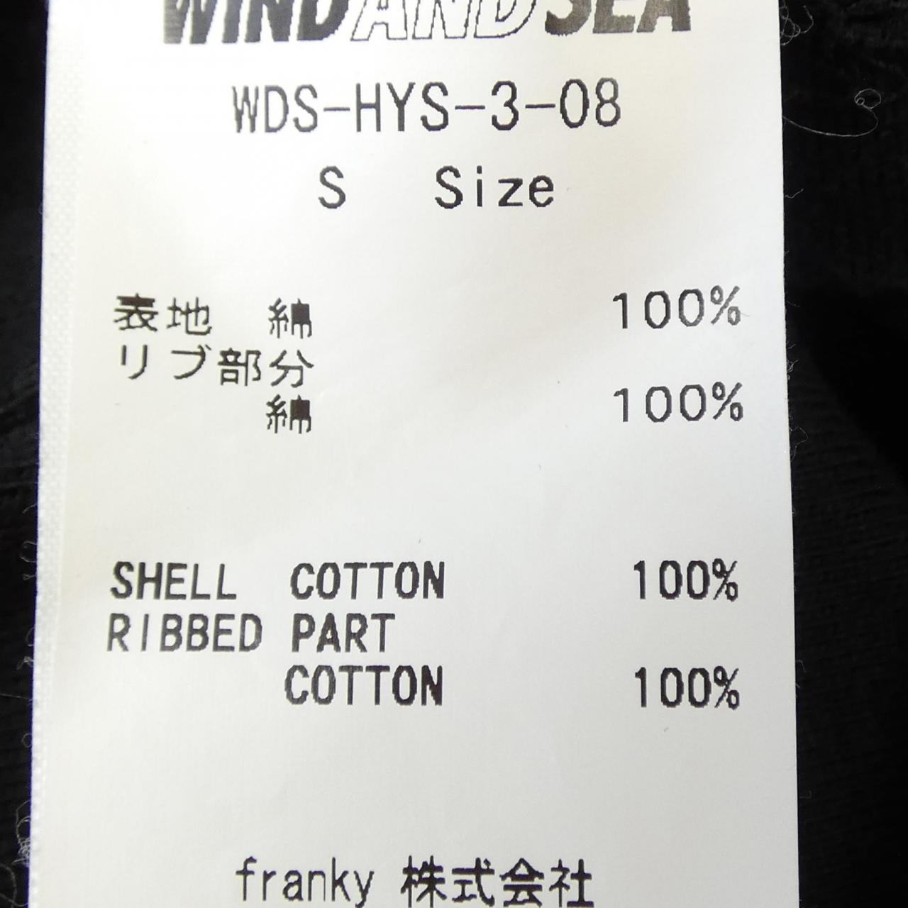 ヒステリックグラマー HYSTERIC GLAMOUR WIND AND SEA Tシャツ