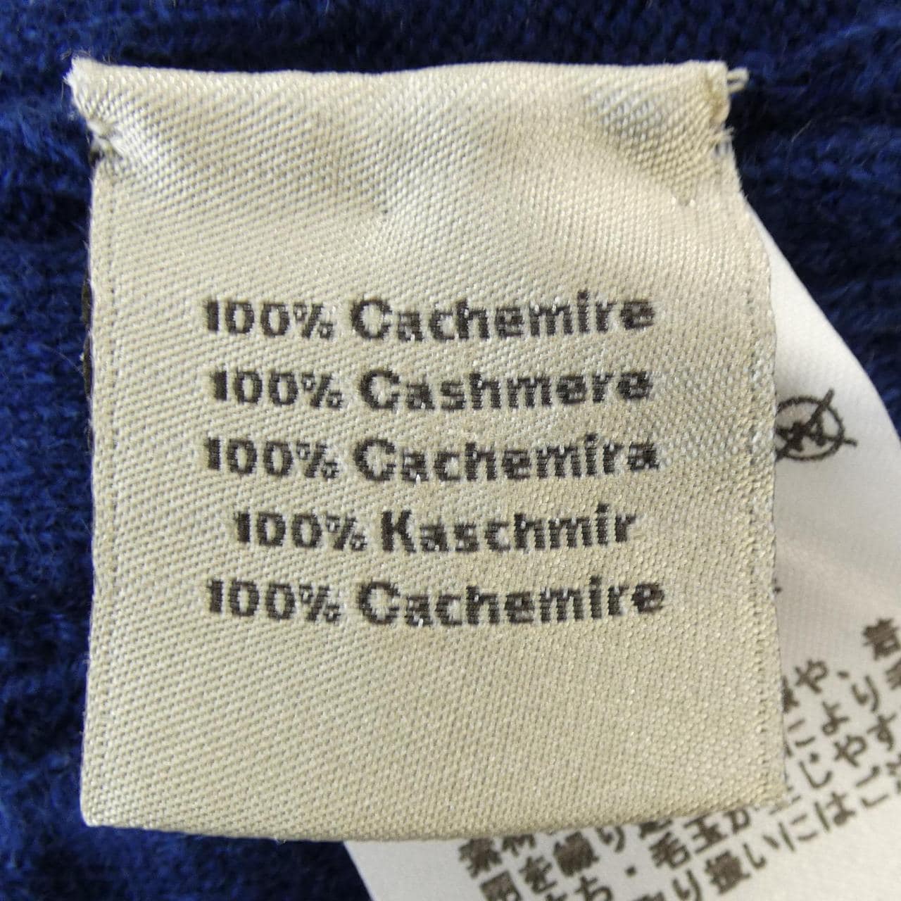 エルメス HERMES *92-5721 ニット