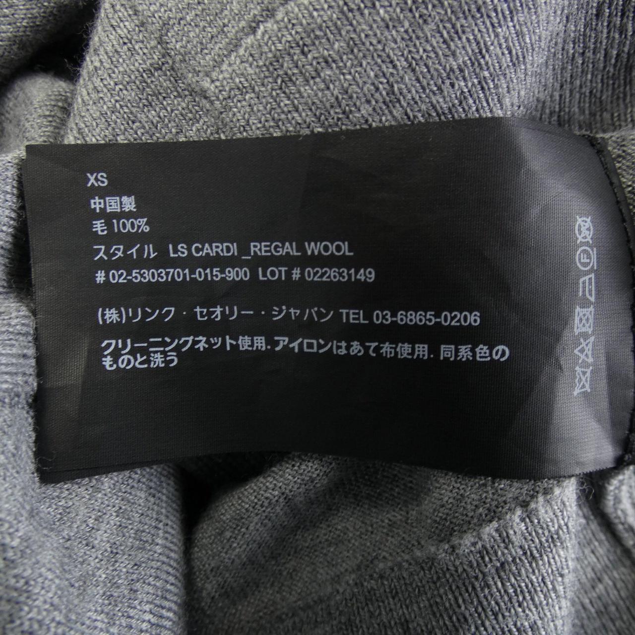 セオリー theory 02-5303701 カーディガン