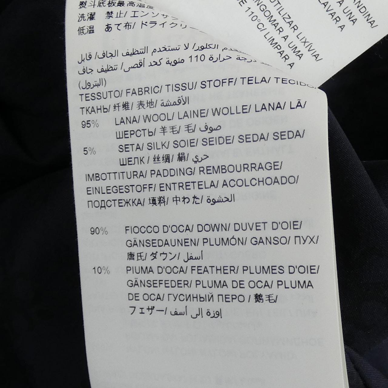 タトラス TATRAS MTA17A4481 ダウンジャケット