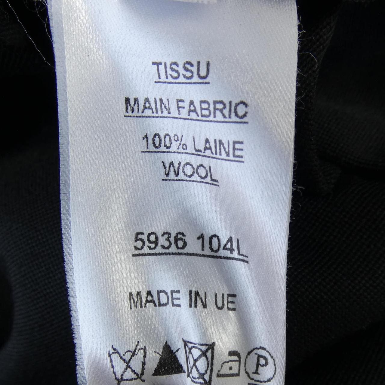 バルマン BALMAIN パンツ