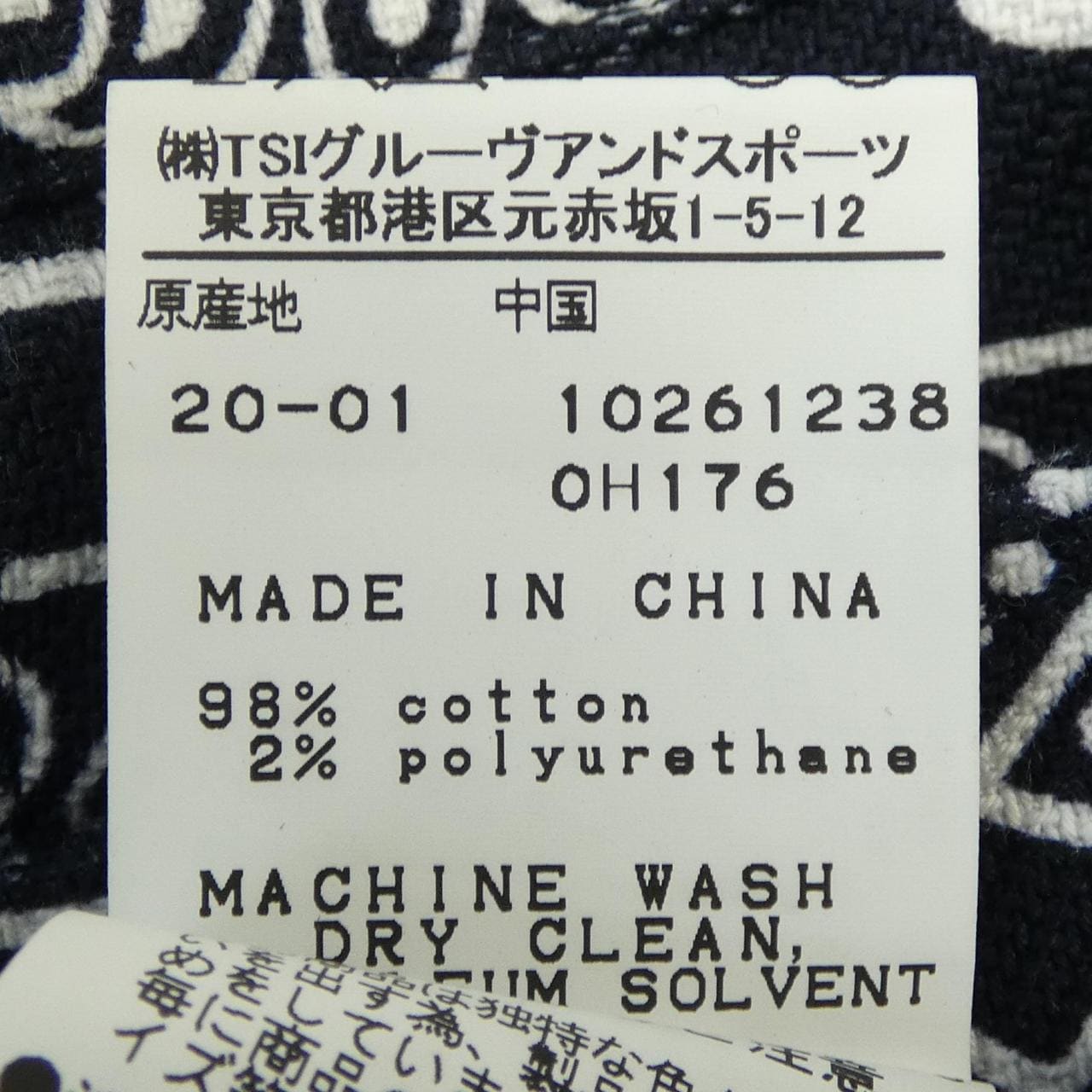 パーリーゲイツ PEARLY GATES 053-0132325 ショートパンツ