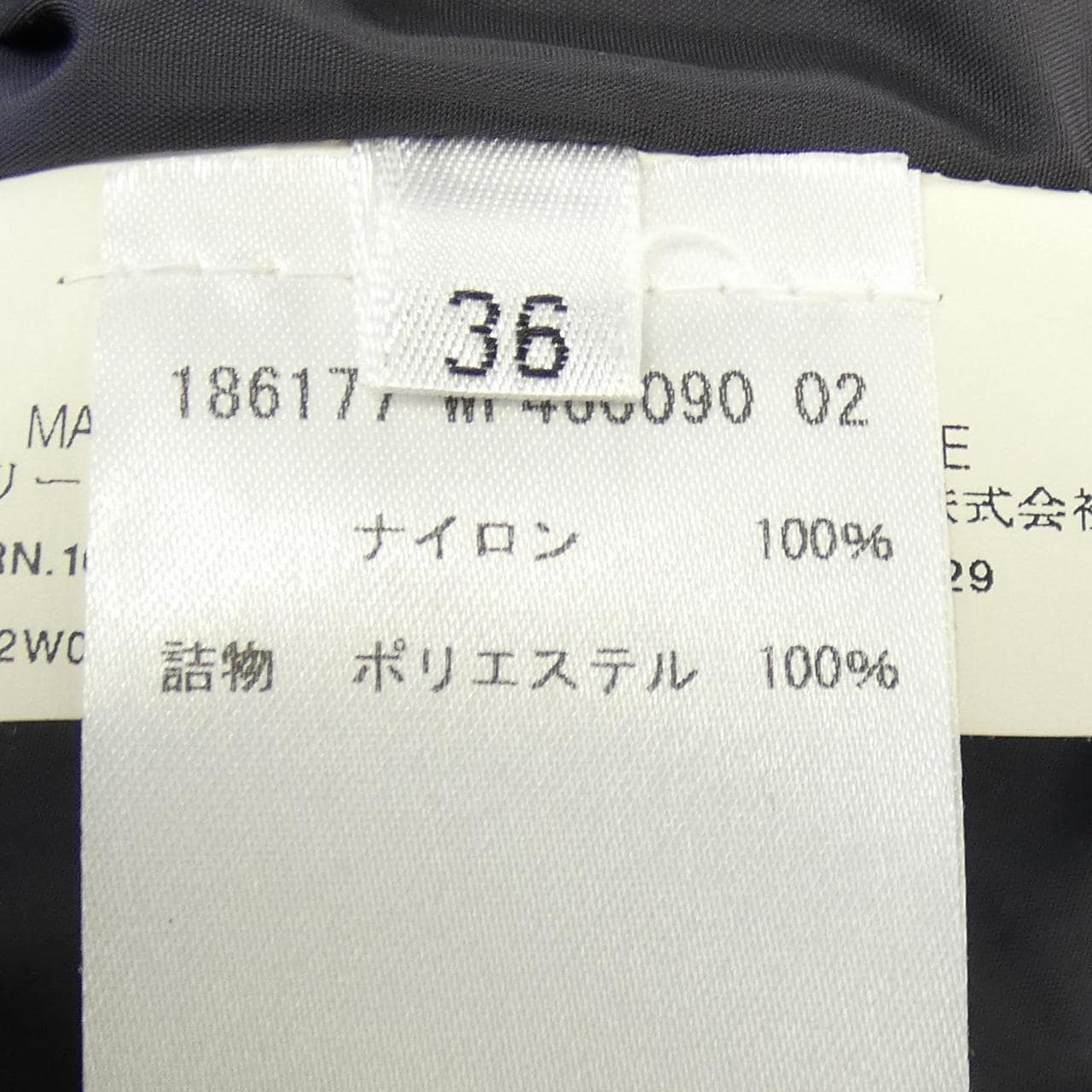 ジルサンダー JIL SANDER ジャケット