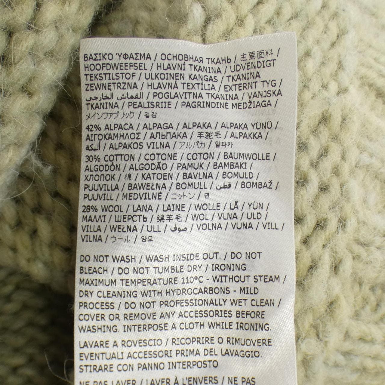 メゾンマルジェラ Maison Margiela SI0GP0004 UNISEX カーディガン