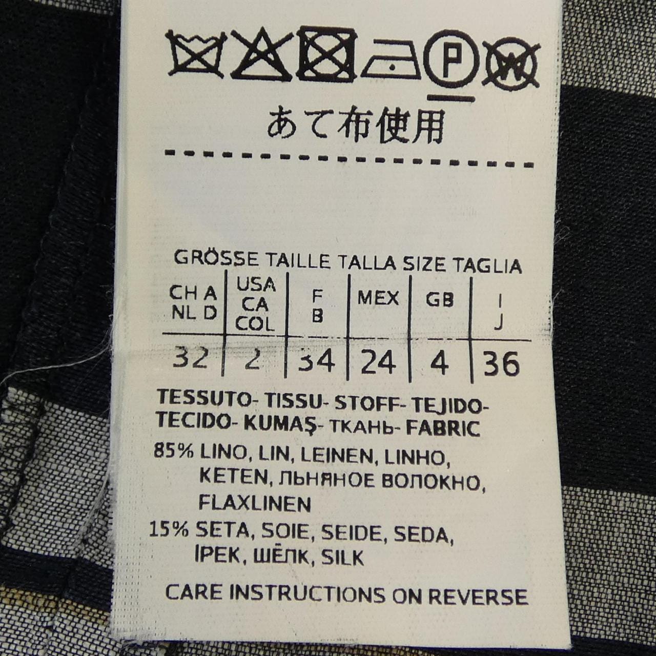 マックスマーラステュディオ Max Mara STUDIO オールインワン