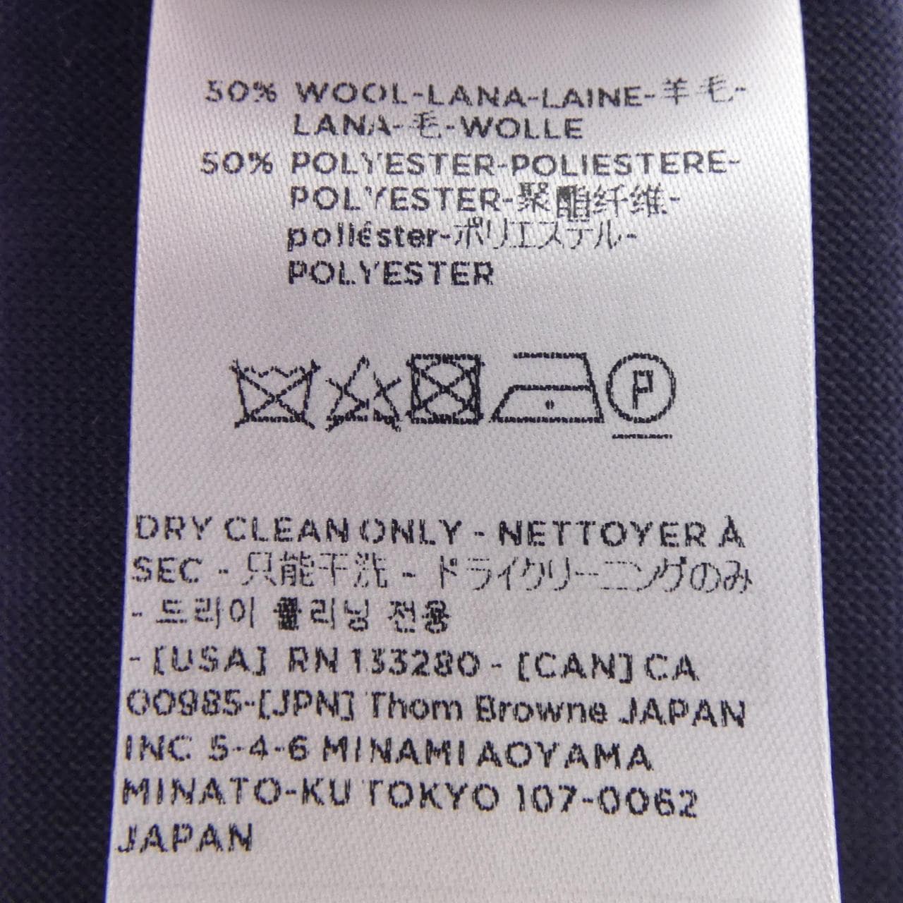トムブラウン THOM BROWNE NECKTIE