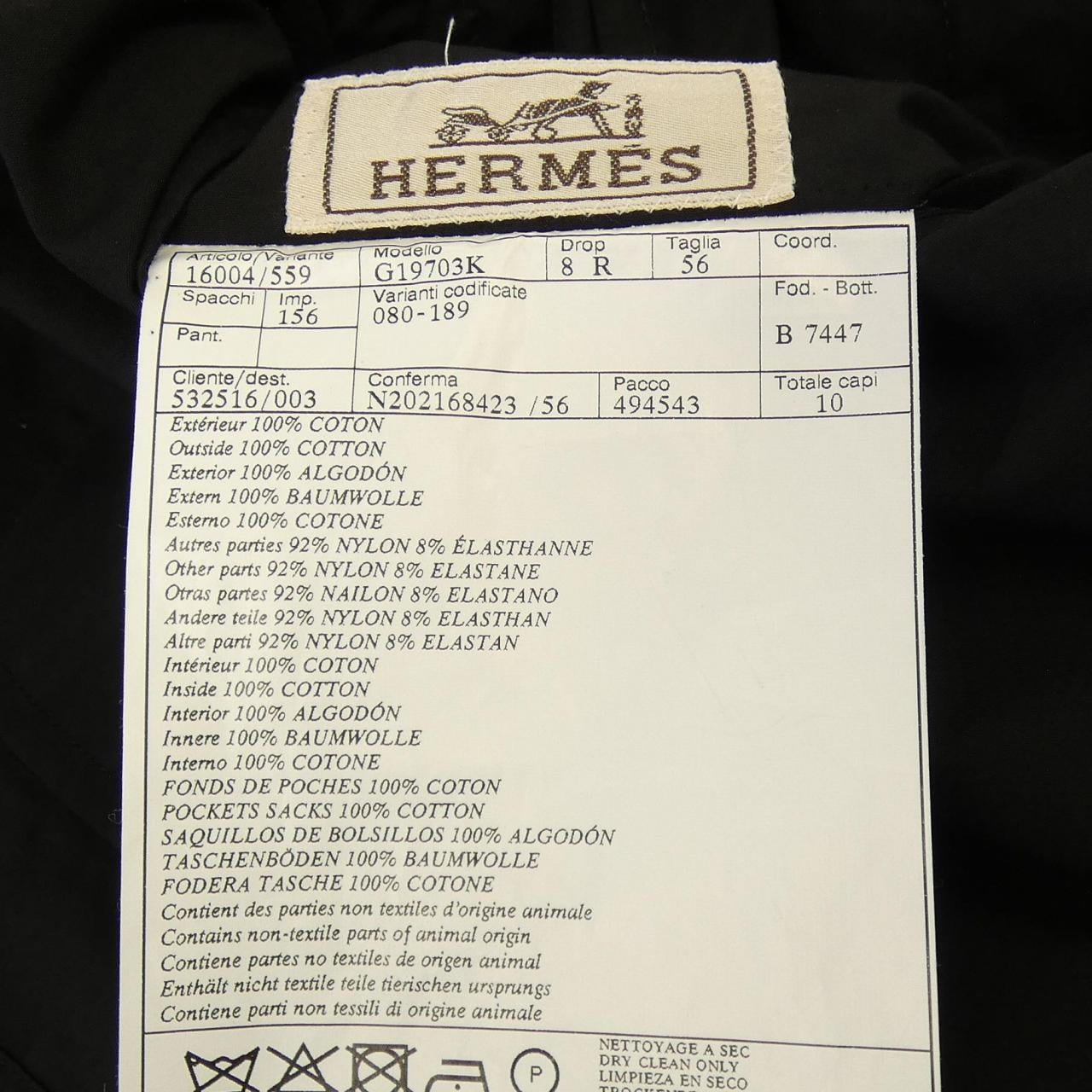 エルメス HERMES 254224H8 ジャケット