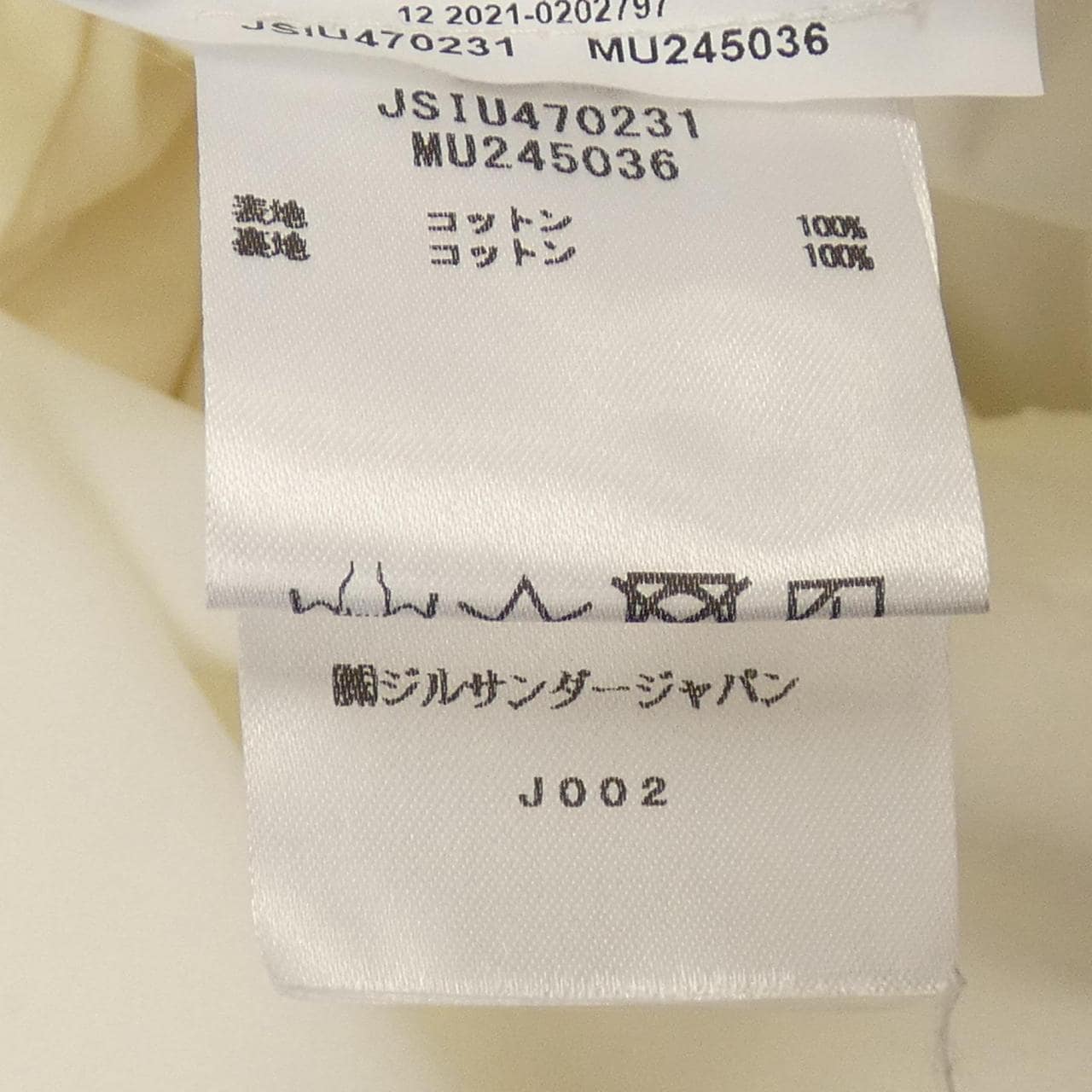 ジルサンダー JIL SANDER コート