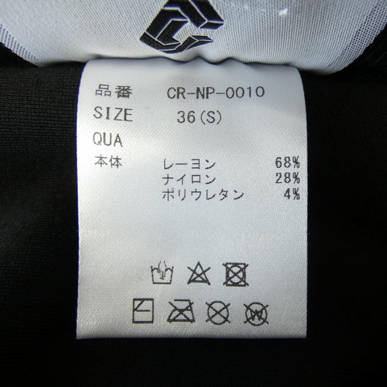 CRONOS パンツ
