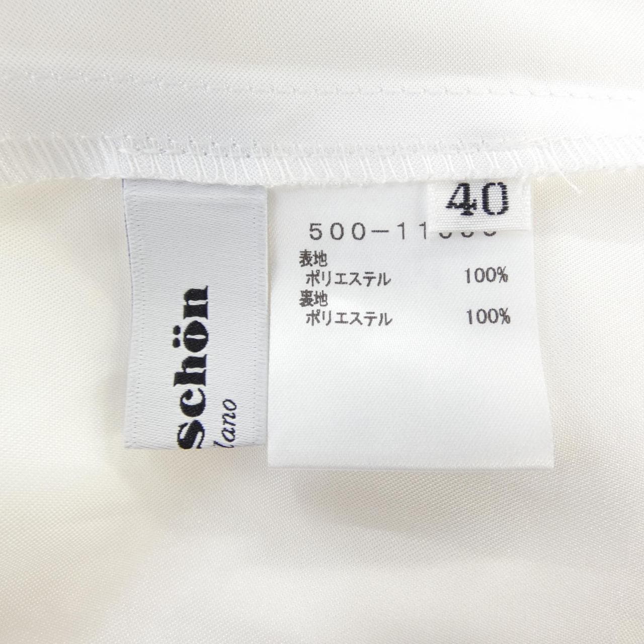 ミラショーン mila schon スカート