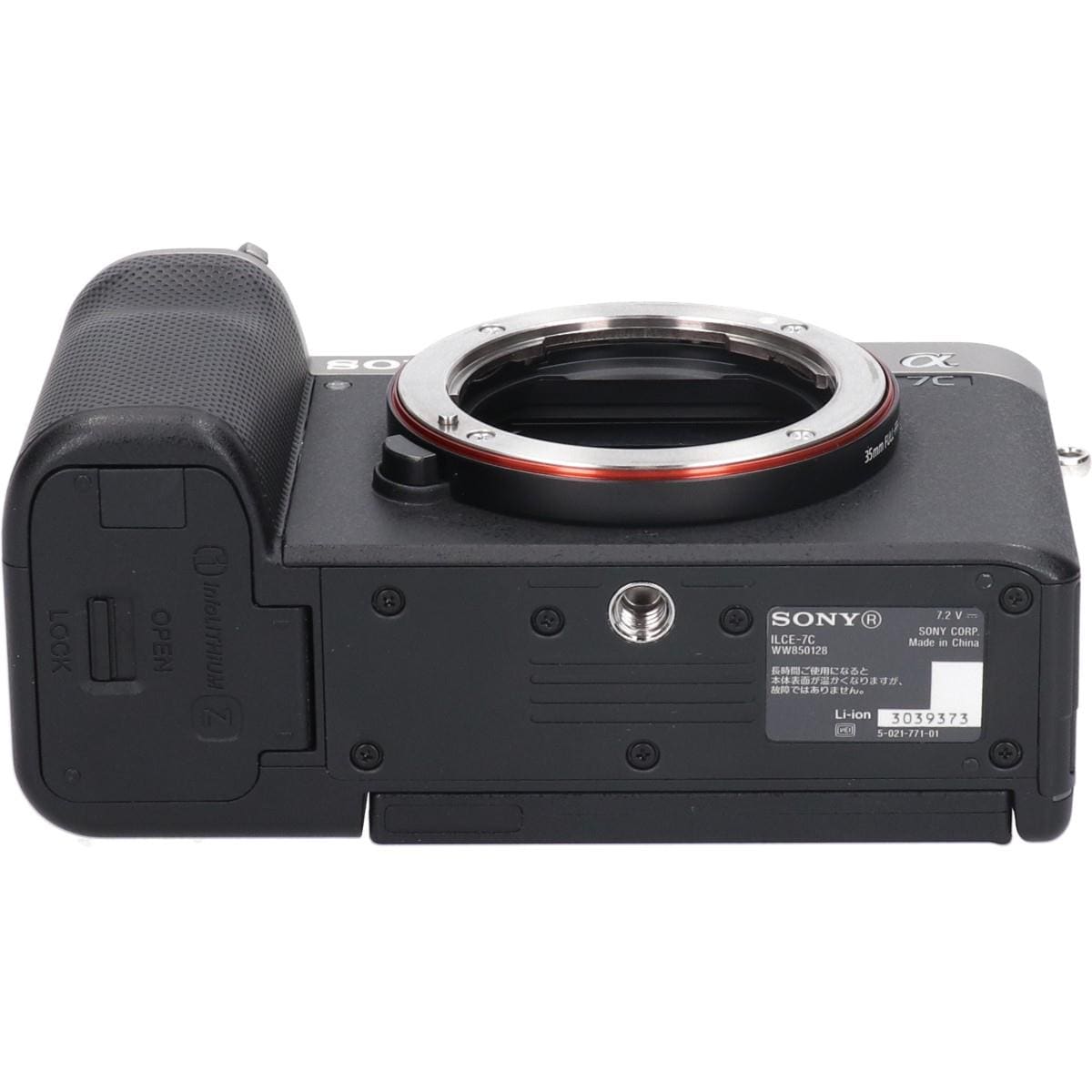 α７Ｃ　ＩＬＣＥ－７Ｃ