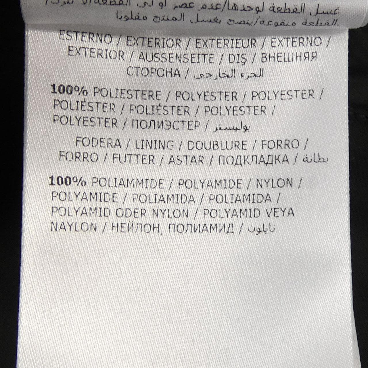 モンクレール MONCLER COFFRE コート