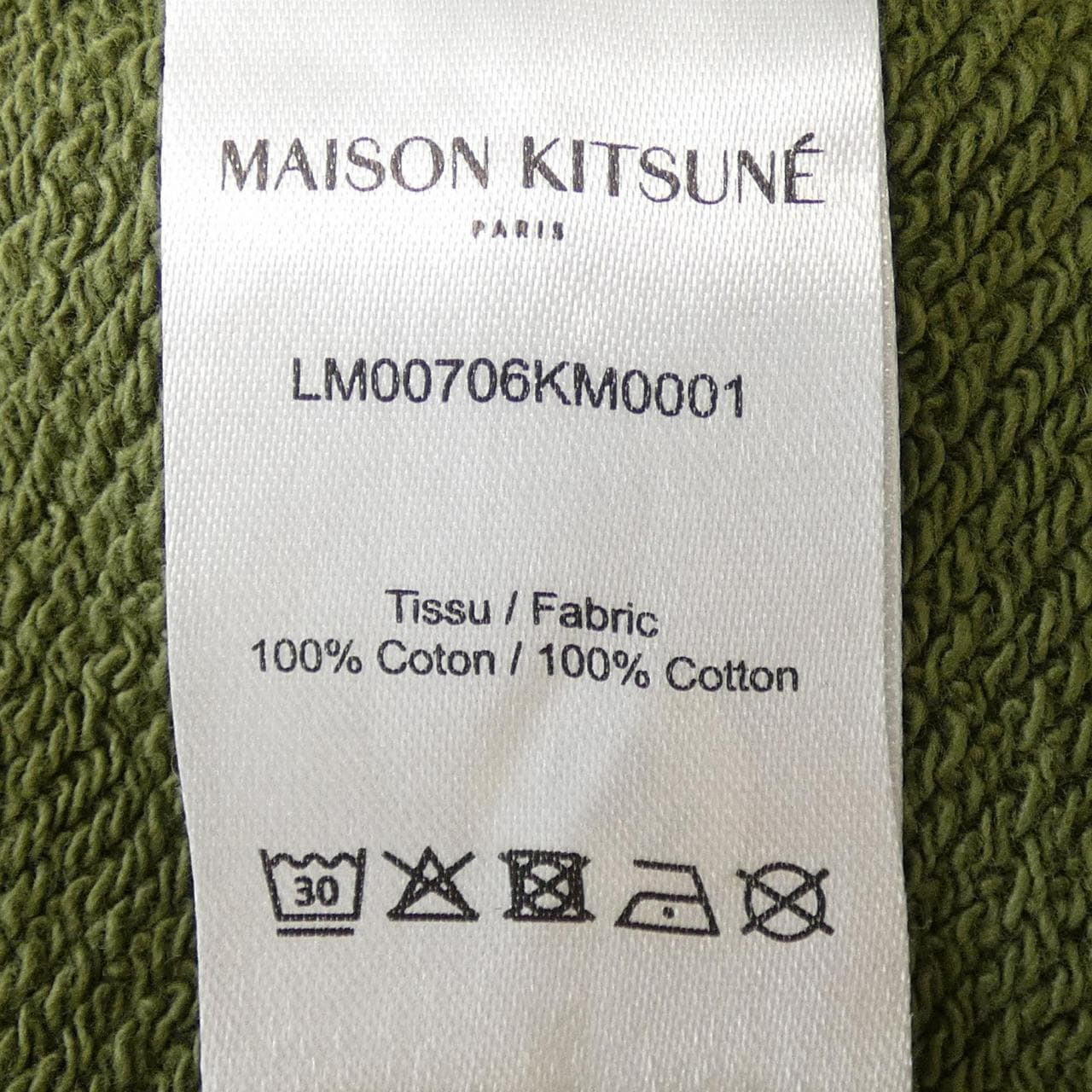 メゾンキツネ MAISON KITSUNE LM00706KM0001 パーカー