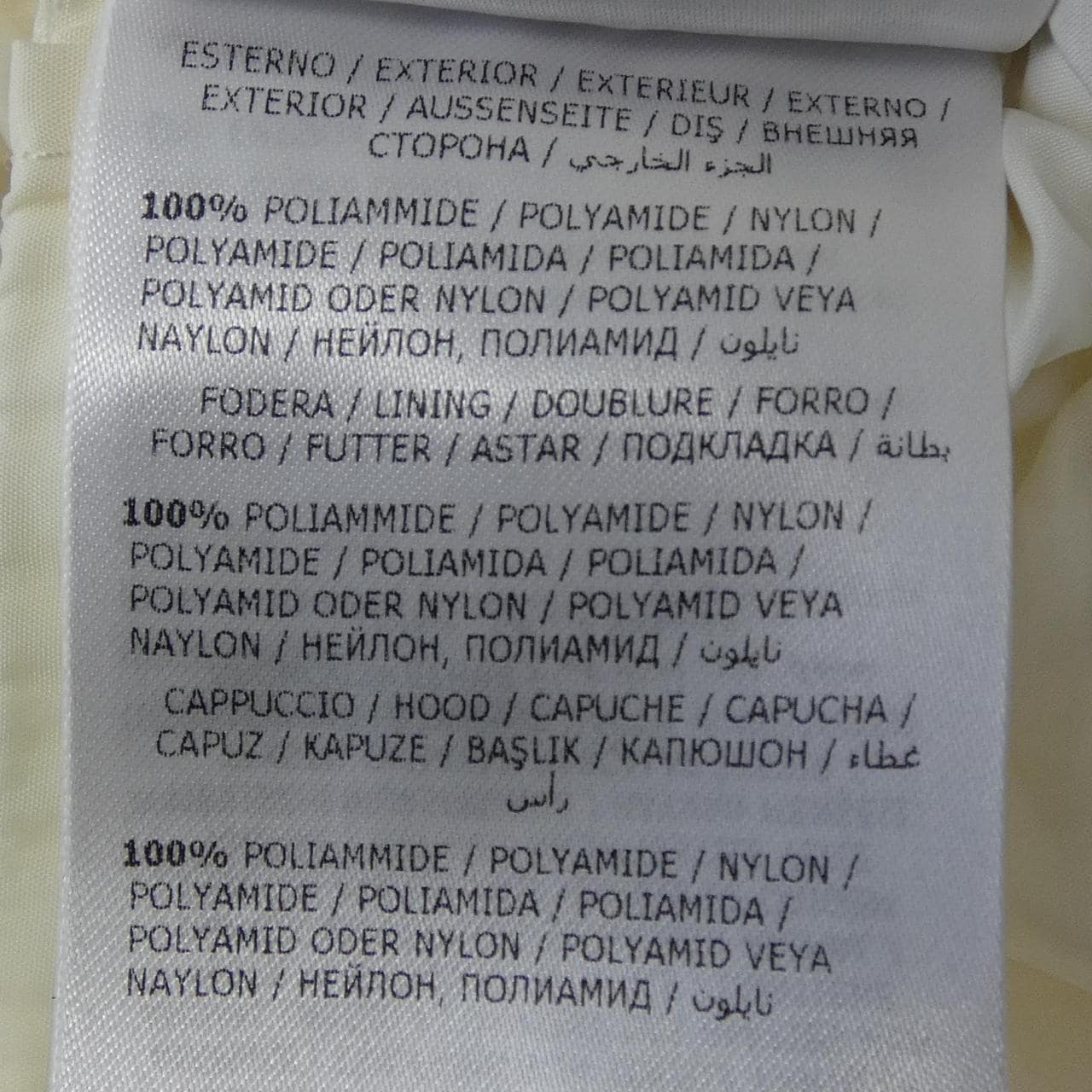 モンクレール MONCLER ALOES ダウンジャケット