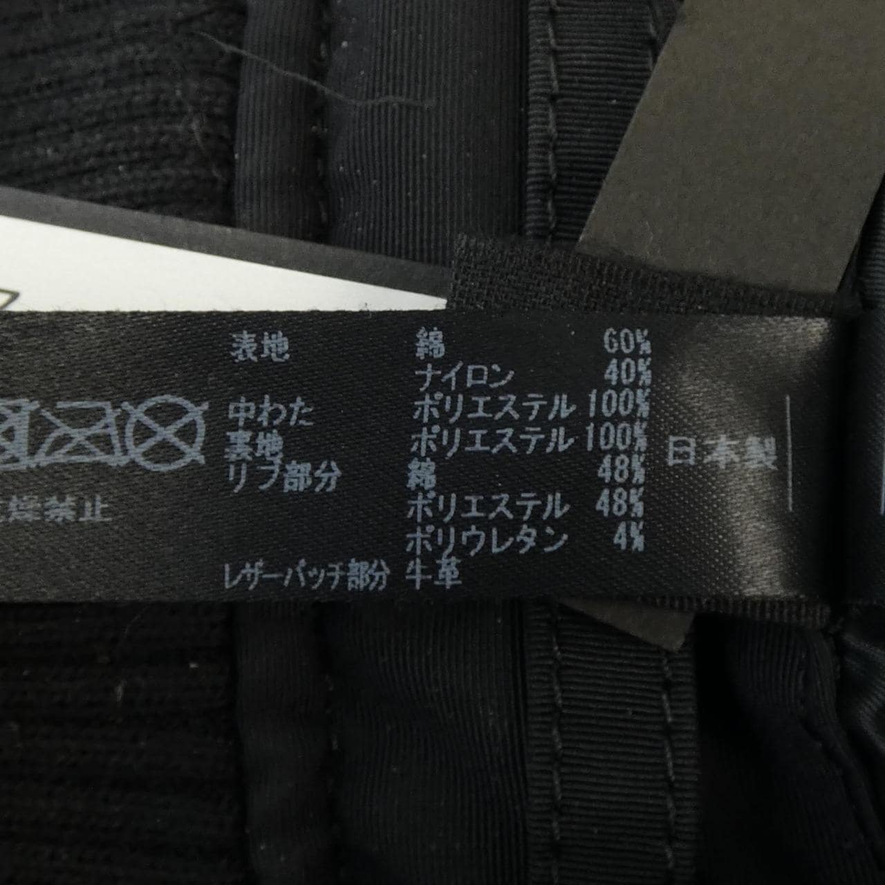 ダブルジェーケー w・j・k 2020 ジャケット