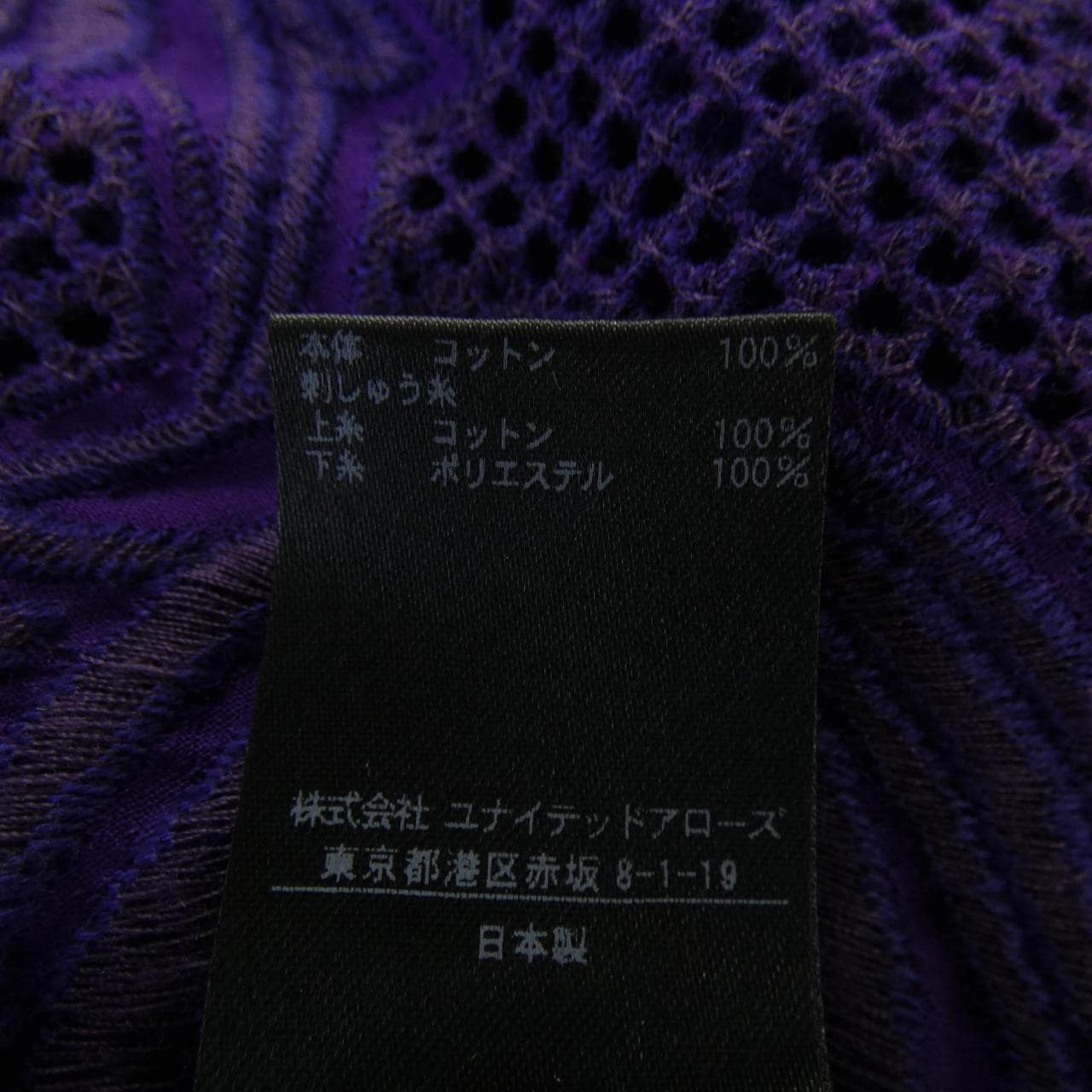 ドゥロワー DRAWER セットアップ