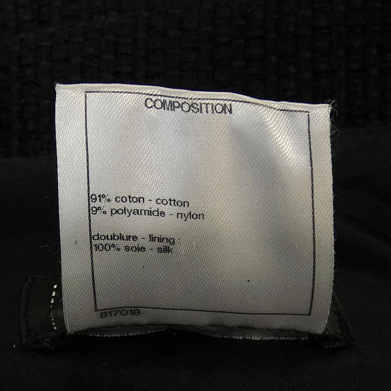 シャネル CHANEL P51038V38048 15P スカート