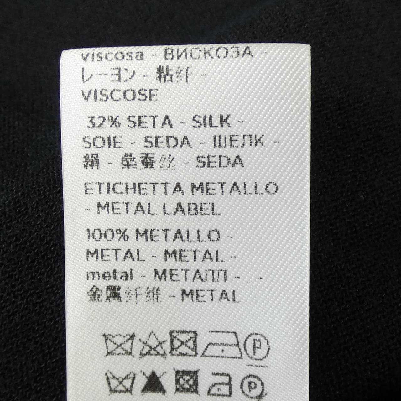 アニオナ AGNONA K405028 カーディガン