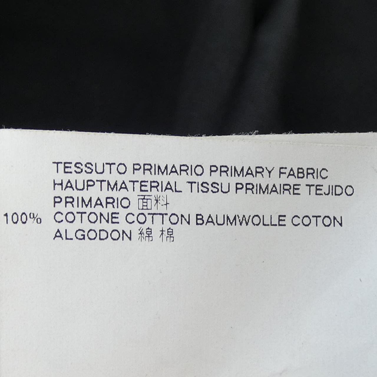 エムエムシックス MM6 S52CT0294 S48447 ワンピース