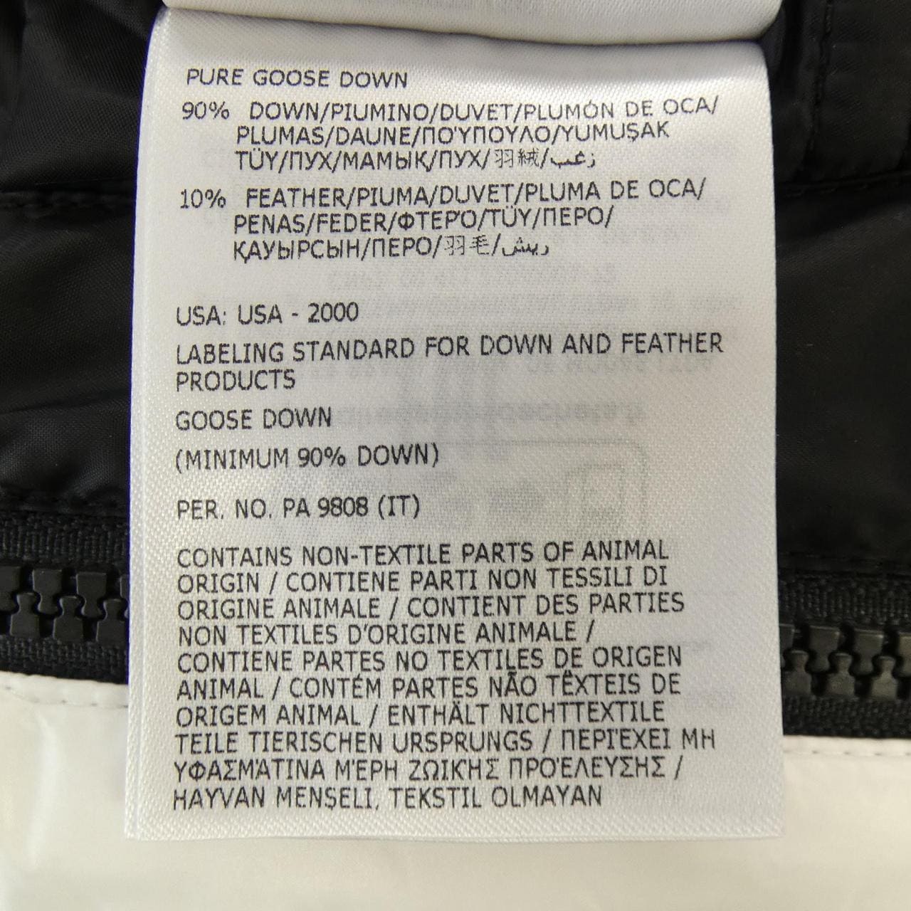 モンクレール ジーニアス MONCLER GENIUS HIROSHI FUJIWARA ANTHEMIOCK FRAGMENT ダウンジャケット