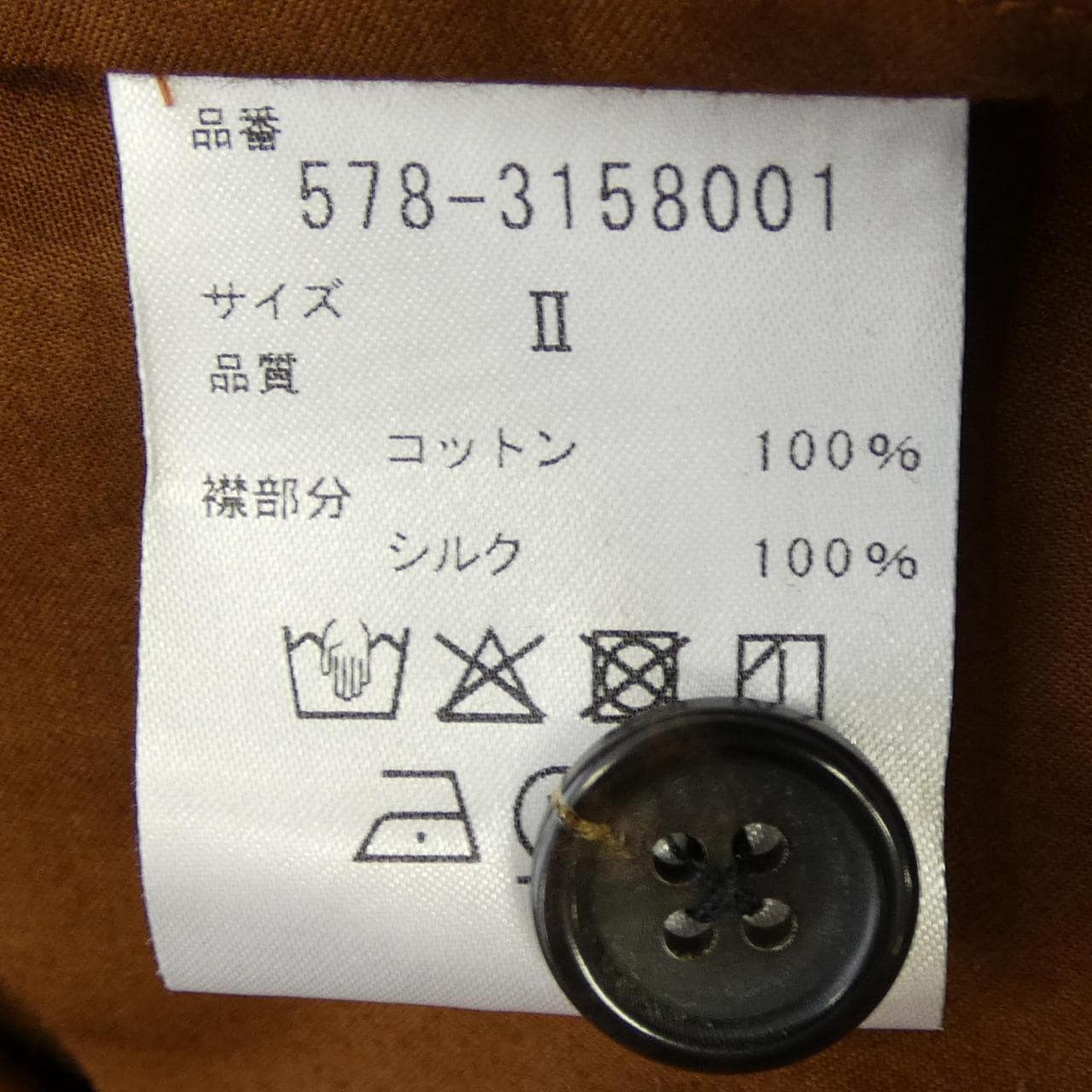 エムエイチエル MHL ワンピース
