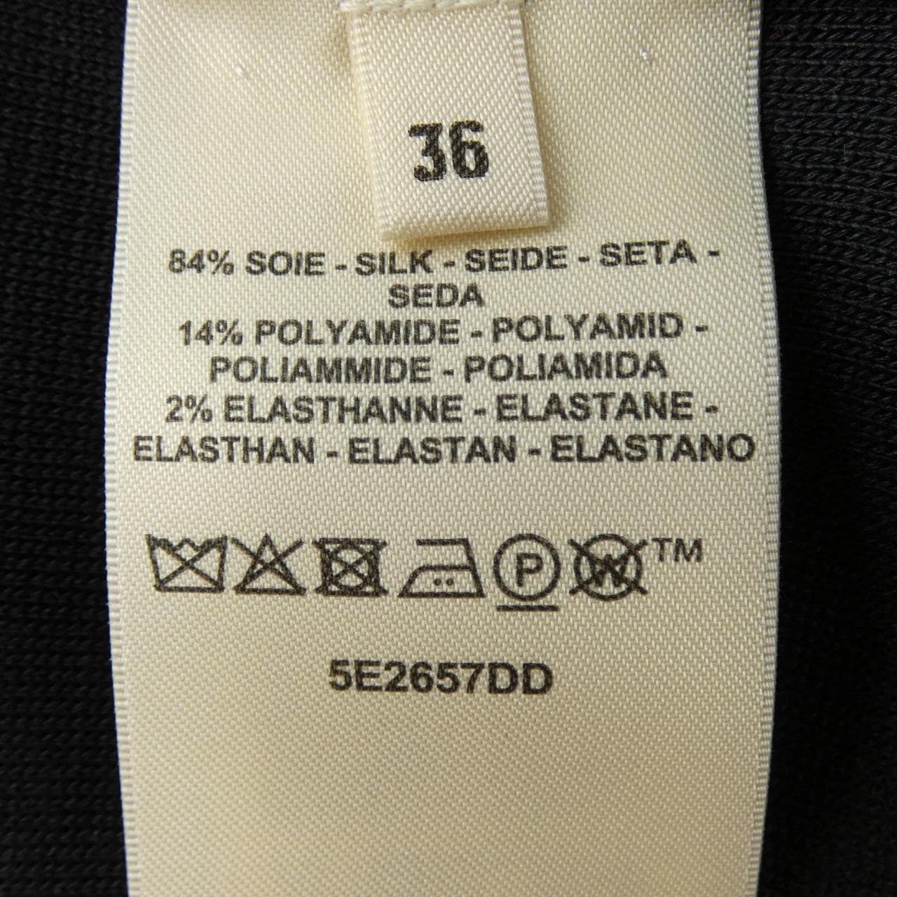 エルメス HERMES 5E2657DD ニット