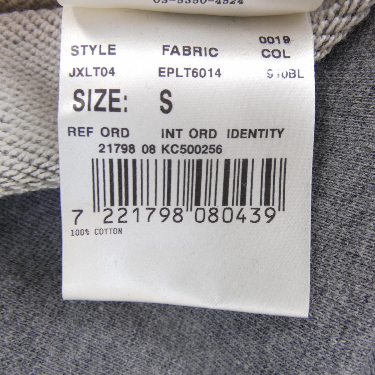 ラルディーニ LARDINI スウェット