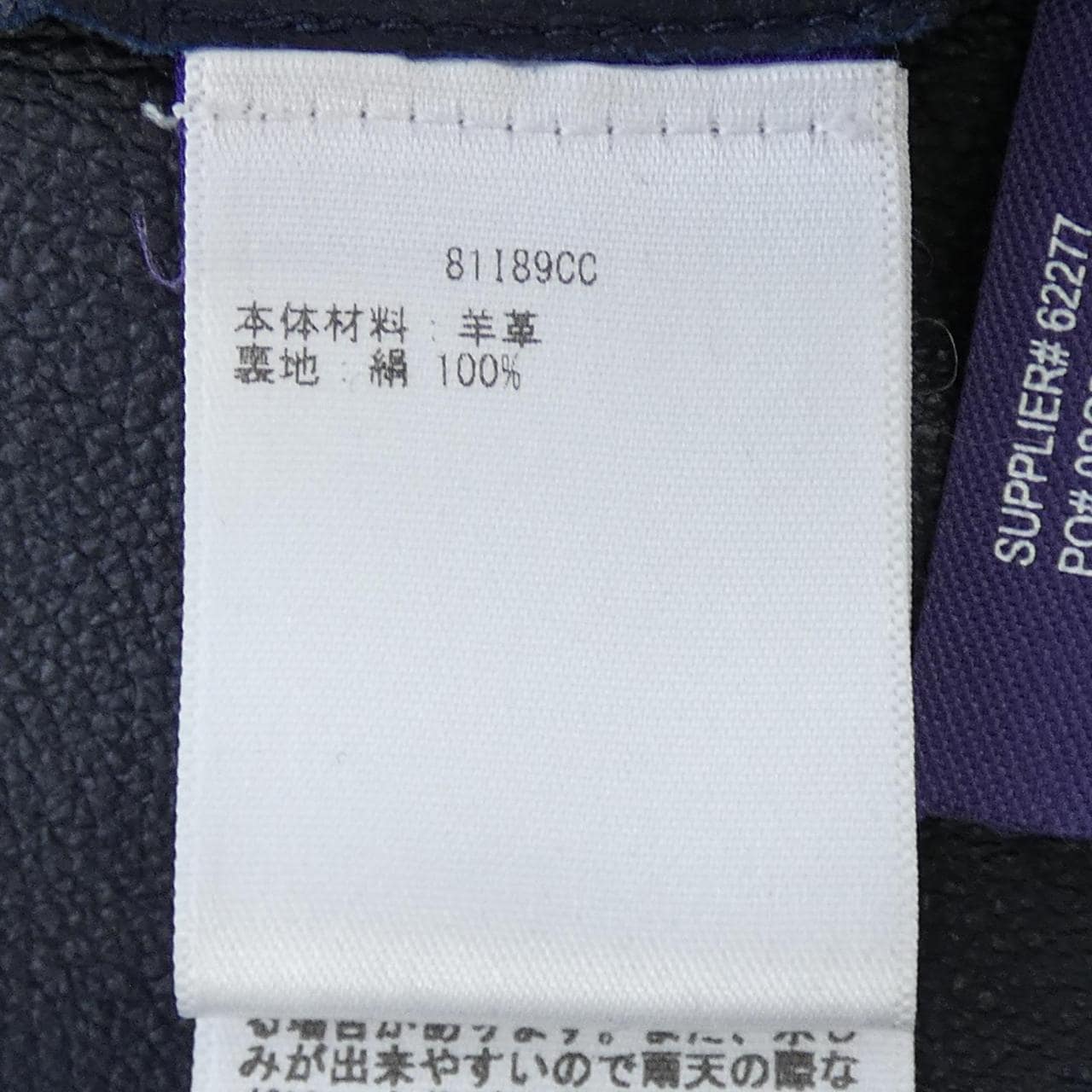 ラルフローレン RALPH LAUREN レザージャケット