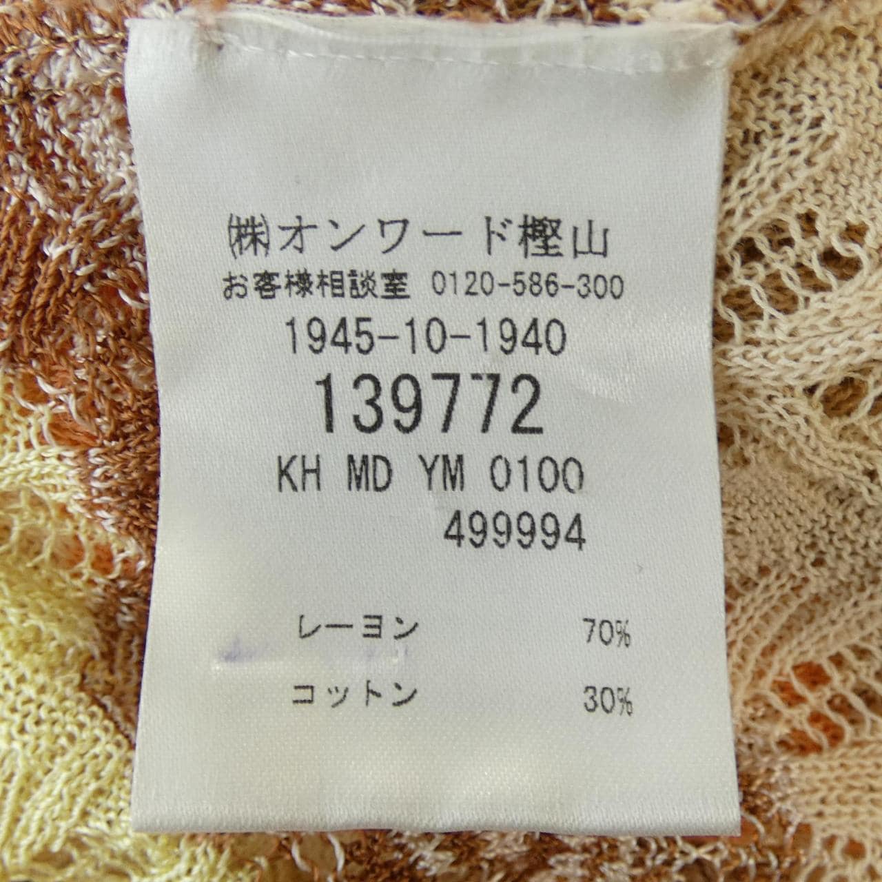 MISSONI MISSONI knitwear